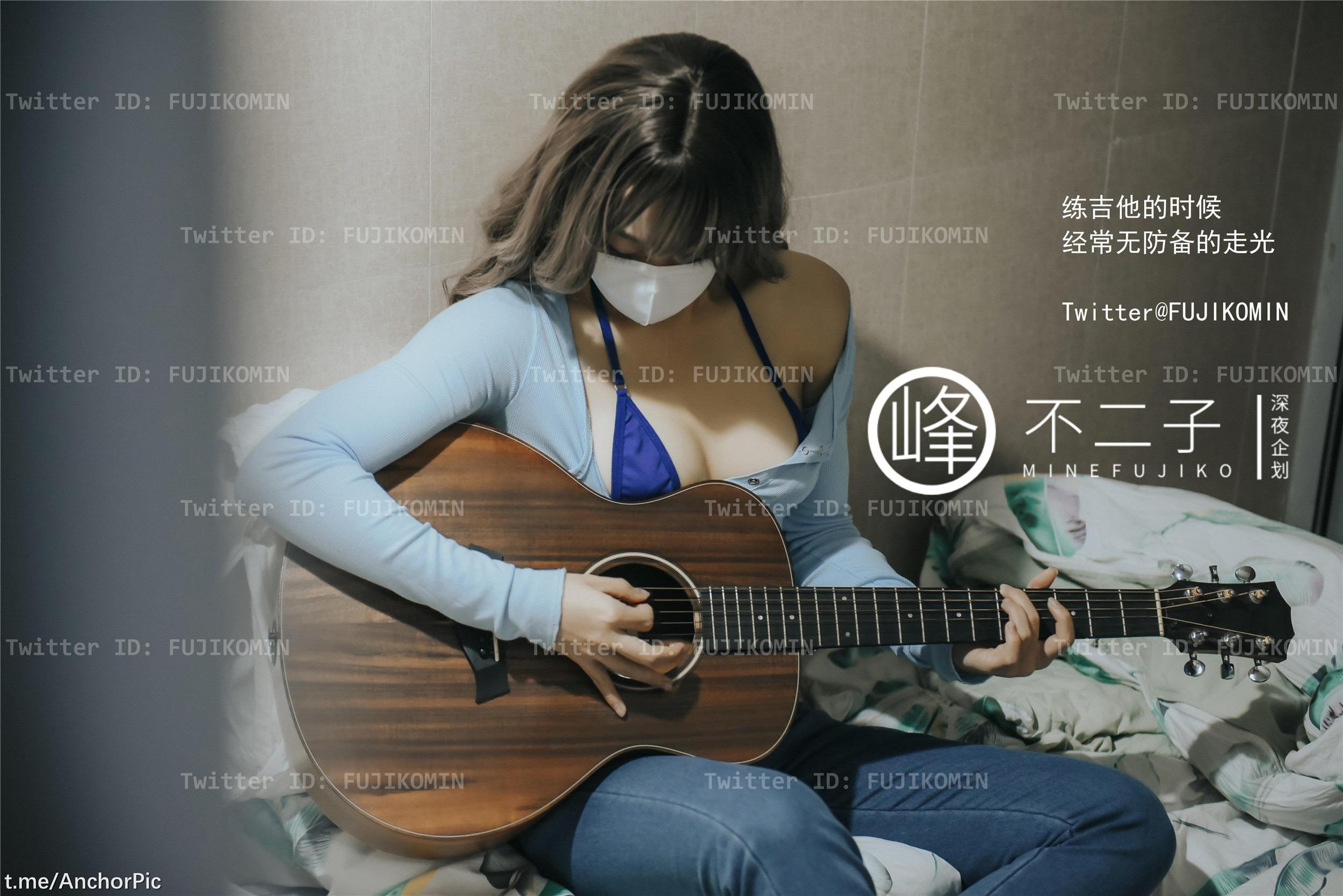 峰不二子 - 吉他妹妹 48P