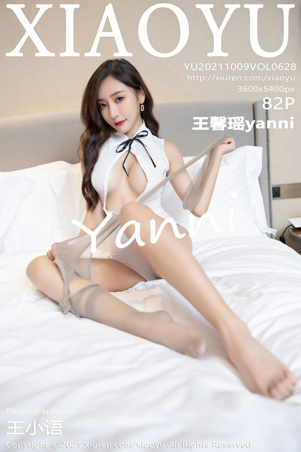 XIAOYU Yuhua Jie] October 9, 2021 Vol. 628 Wang Xinyao yanni