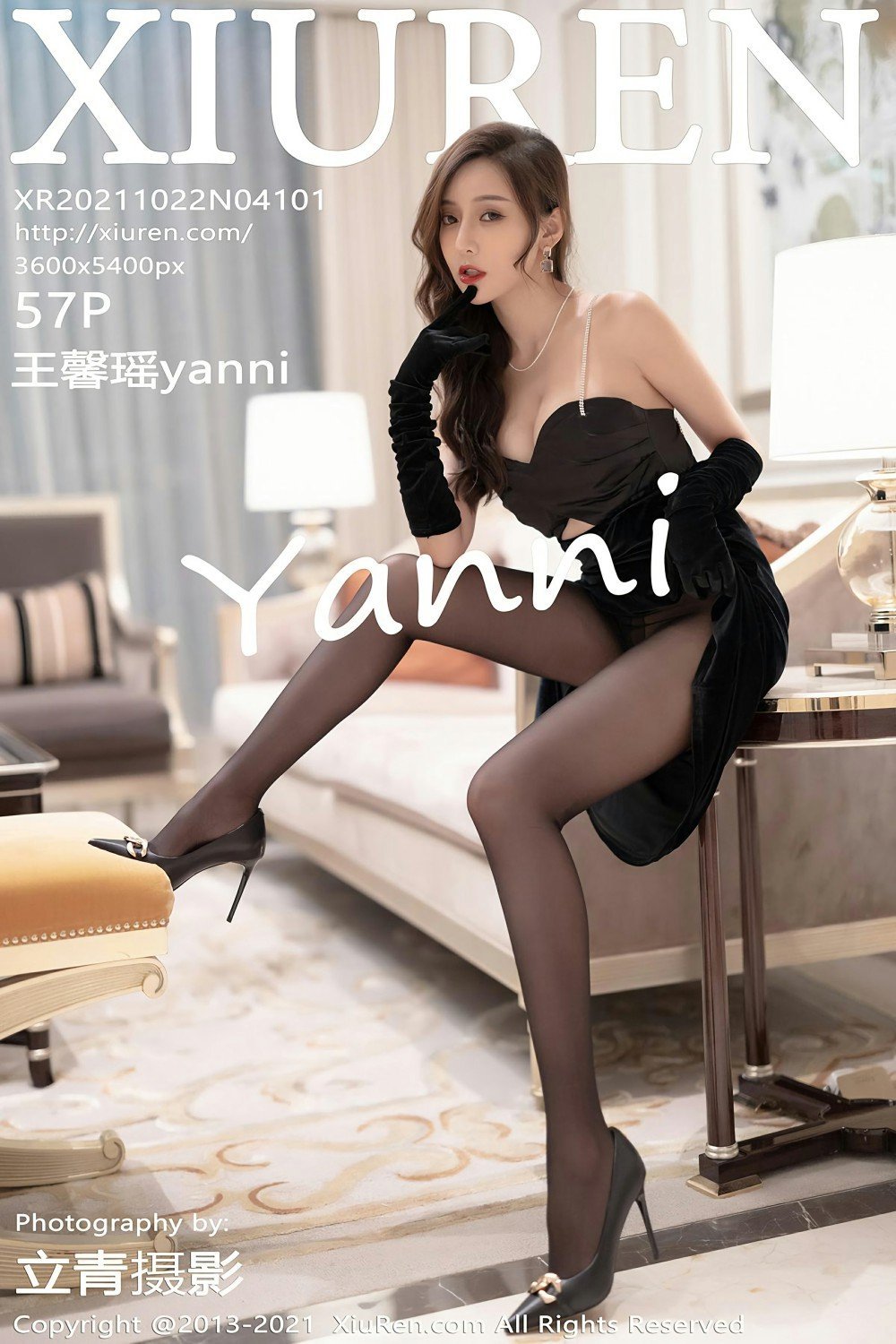 Xiuren Wang Wang Xin Yao yanni (Vol. 4101)