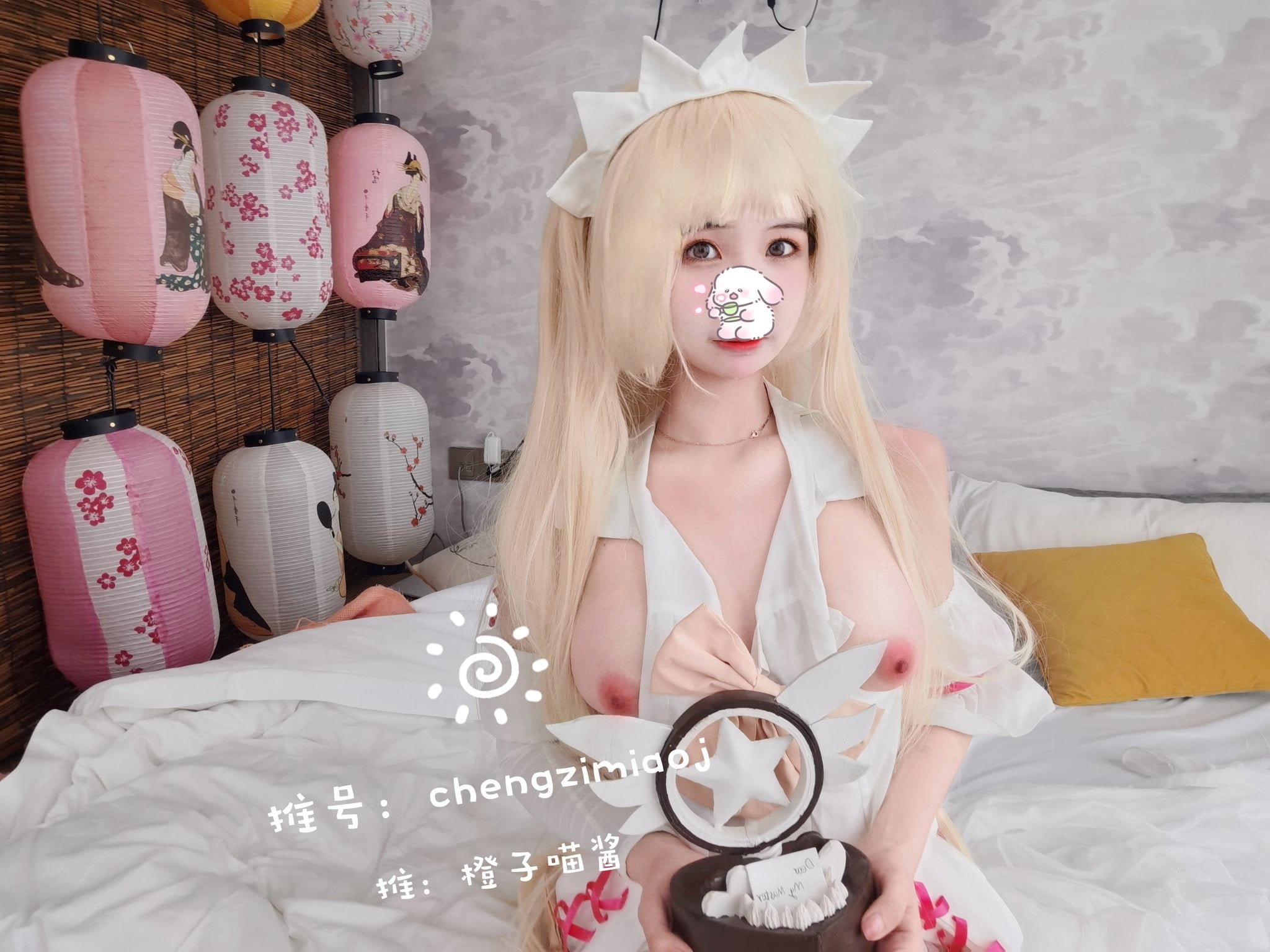 橙子喵酱 - イリヤ