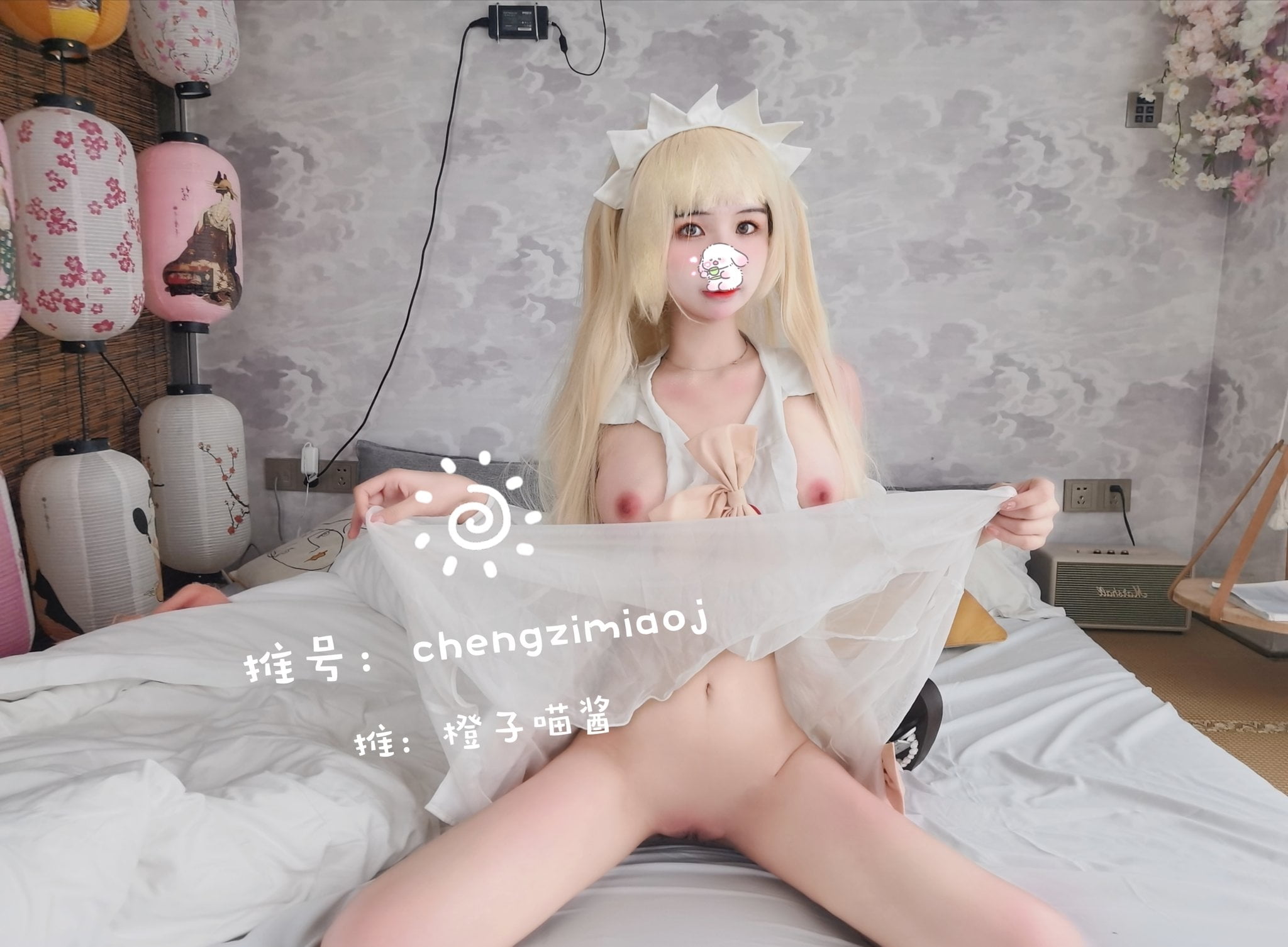 Chengzi Miaojang - Illya