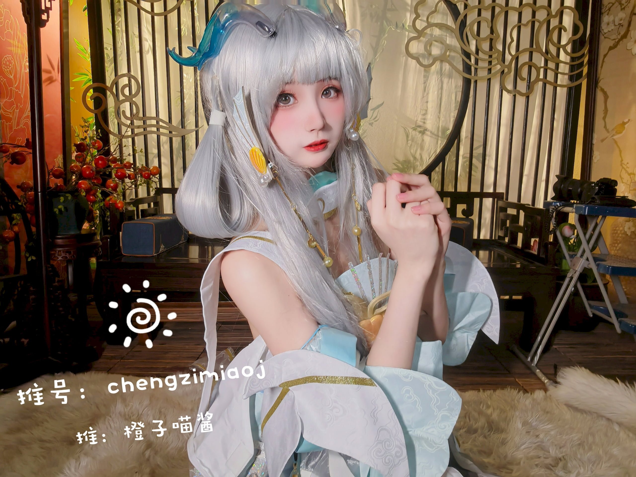 Cheng Zi Miao Jiang - Tây Thi Nakoruru