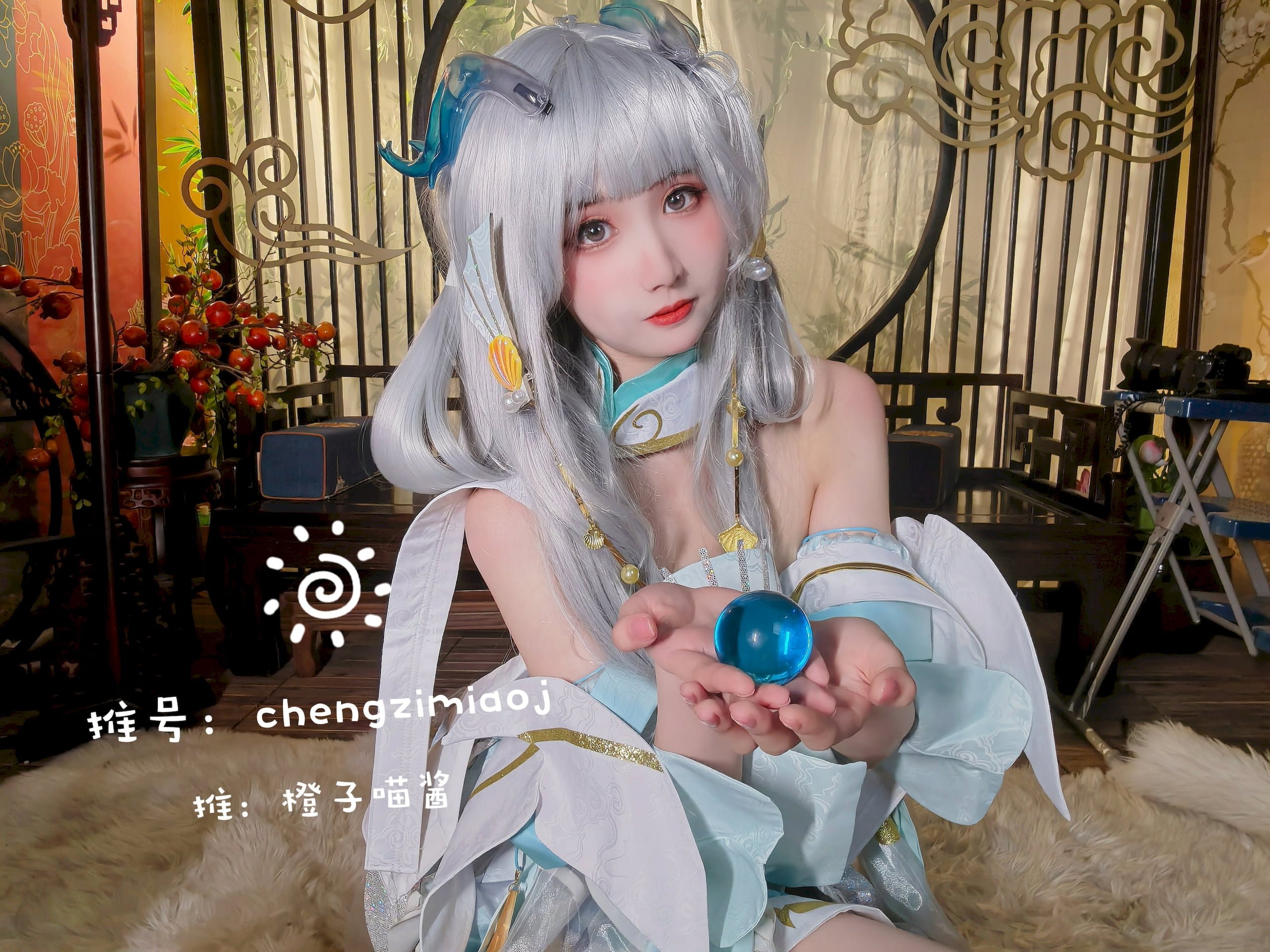 橙จื่อเมียวจาง - สีส นาโกะรุรุ