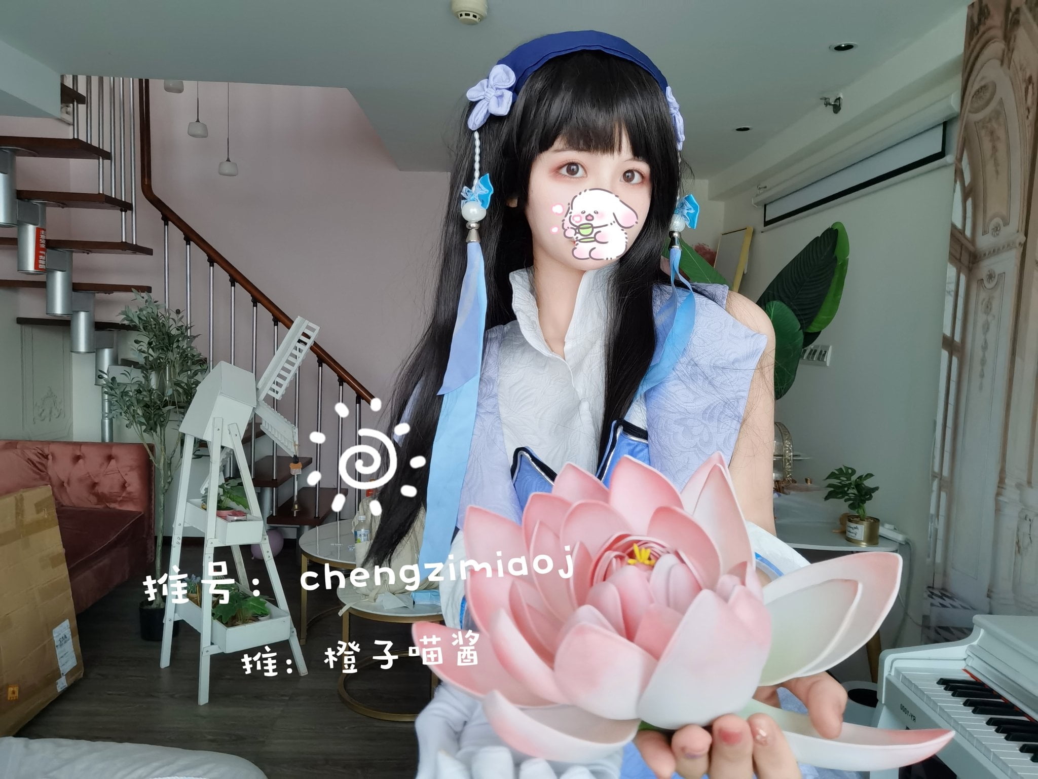 チェンジミャオチャン - 西施 ナコルル