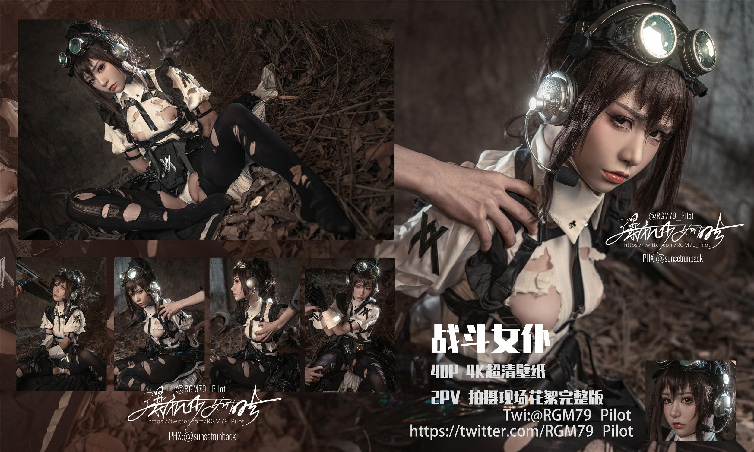 Miao Xiao Ji - Battle Maid 41P