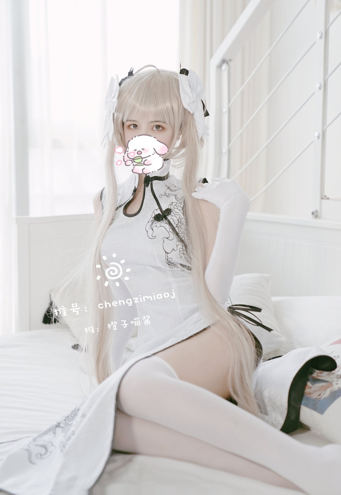 チェンジーミャオジャン]クウメイ旗袍 & クウメイ体操服