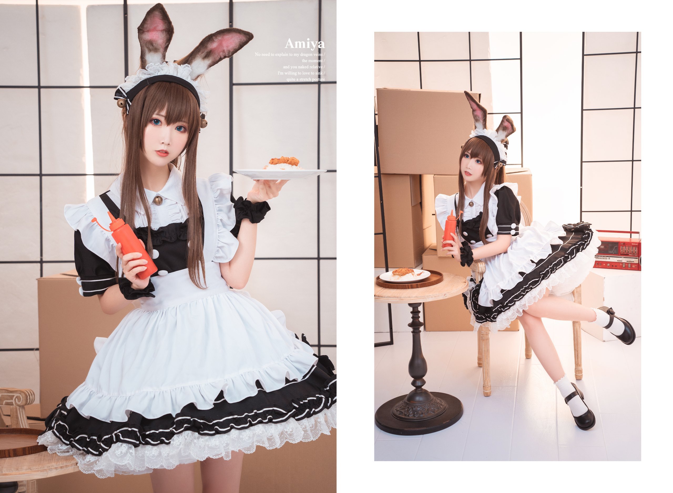 Pancake Fairy Ami the Donkey Maid (Arknights)
