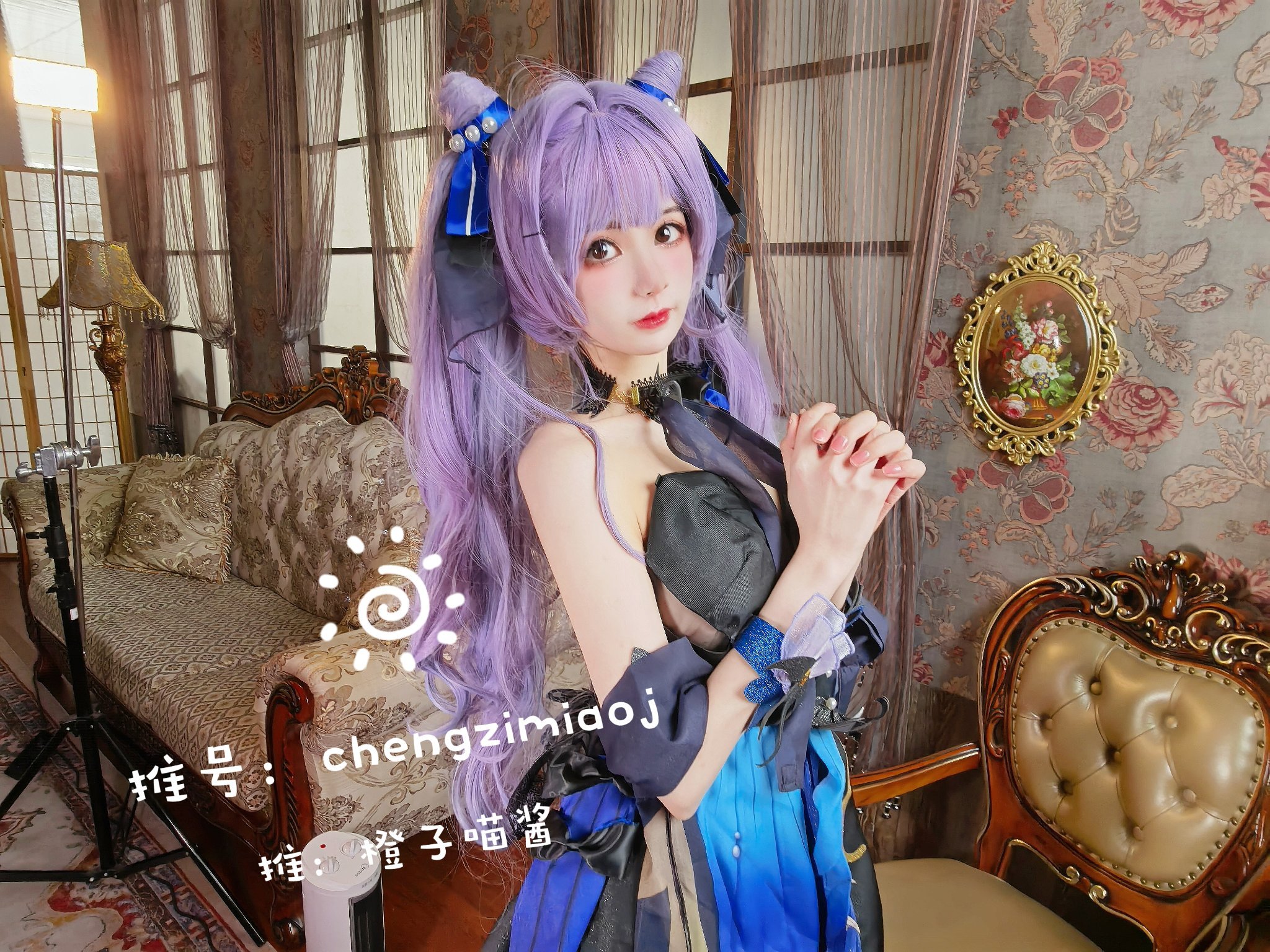 [橙子喵酱]刻晴