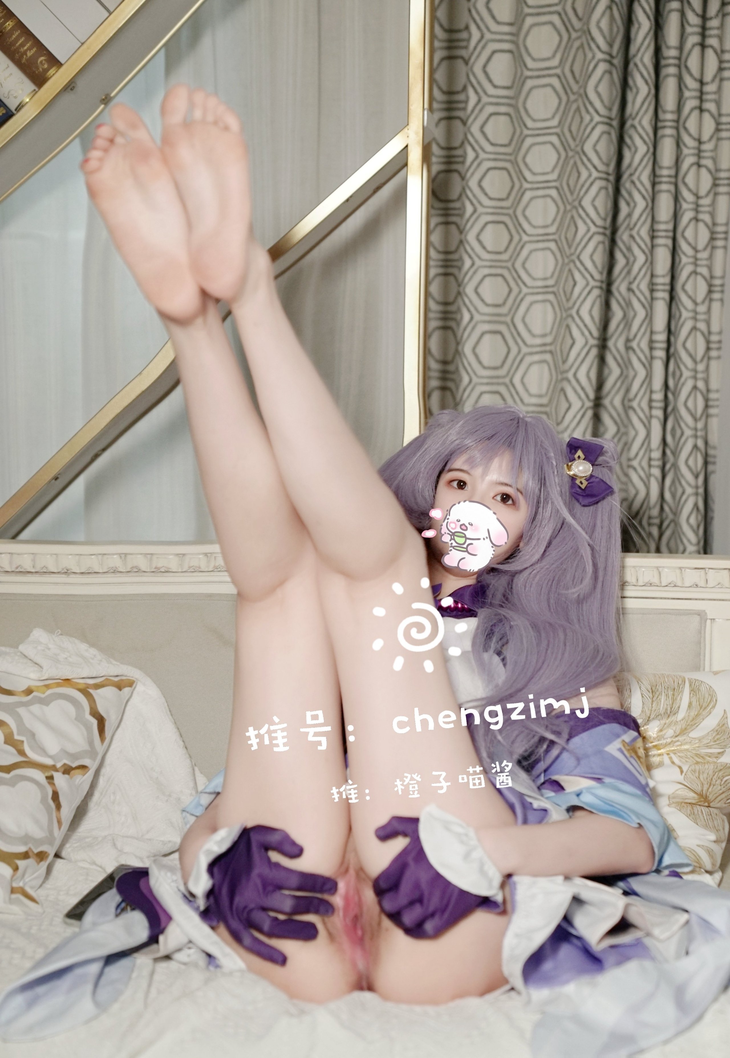 [橙子喵酱]刻晴