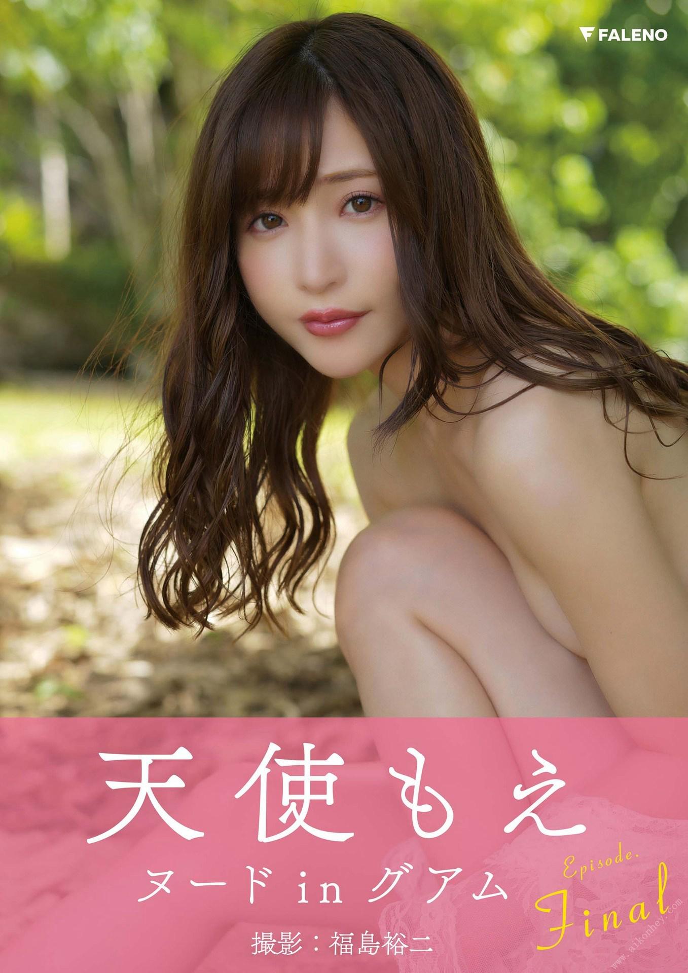 Tenshi Moe Digital Photobook "Aspiration" Episode: Final 150P