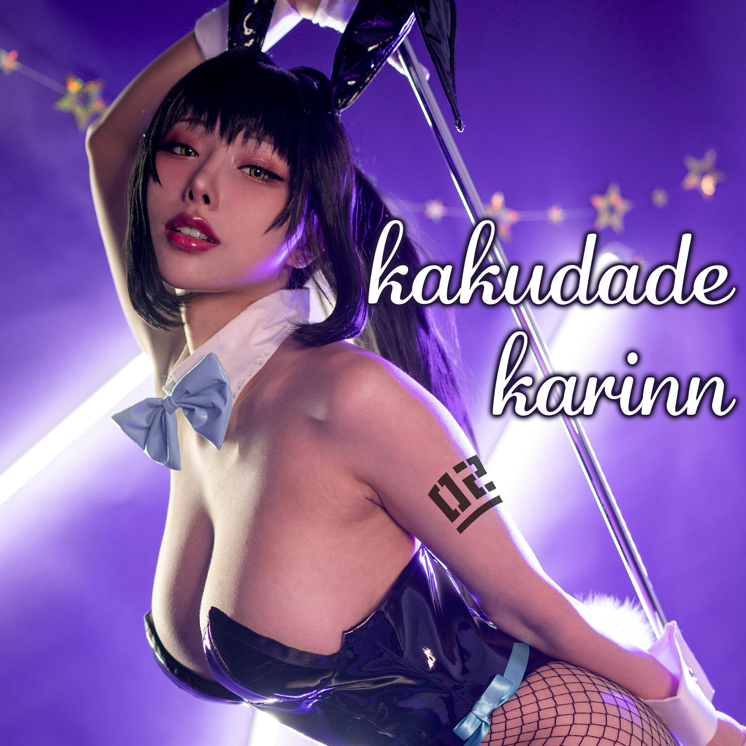 Kakute Karin, cô gái bunny