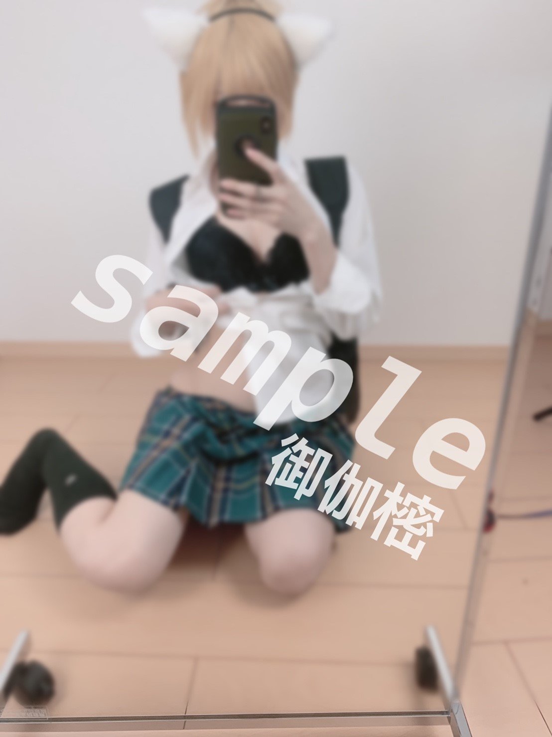 오토기 시키미