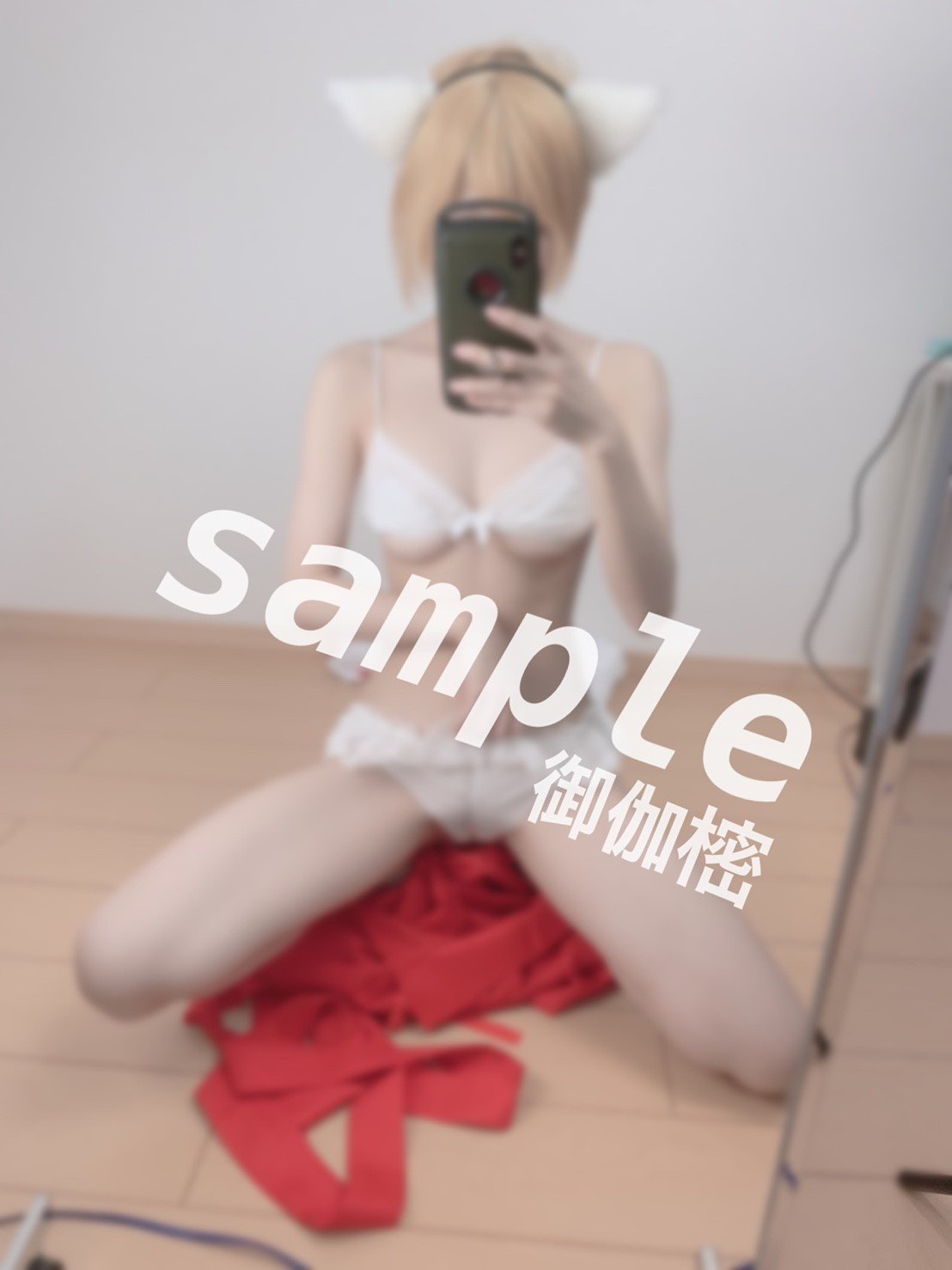 오토기 시키미