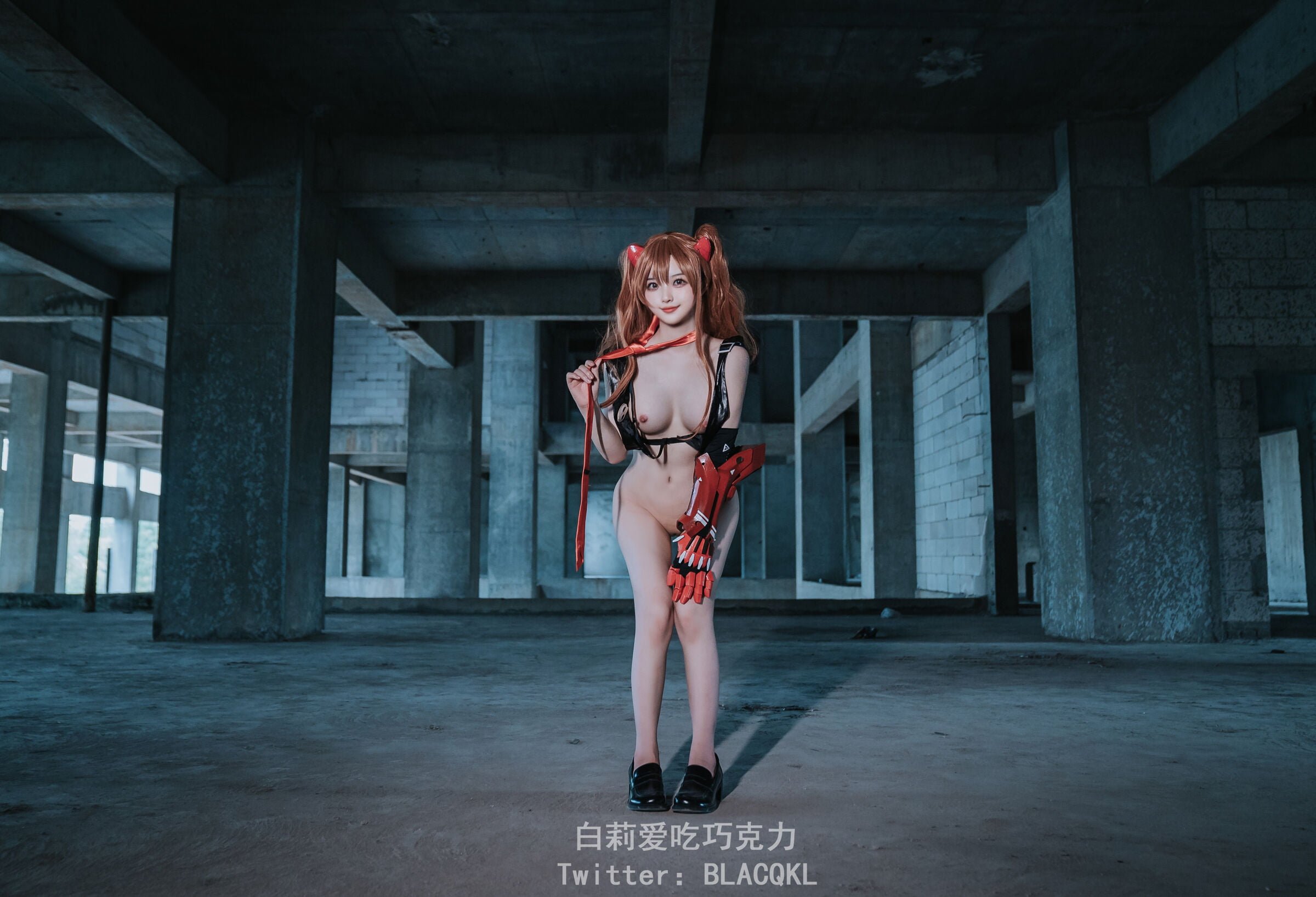 白莉爱吃巧克力 - 明日香 (EVA)