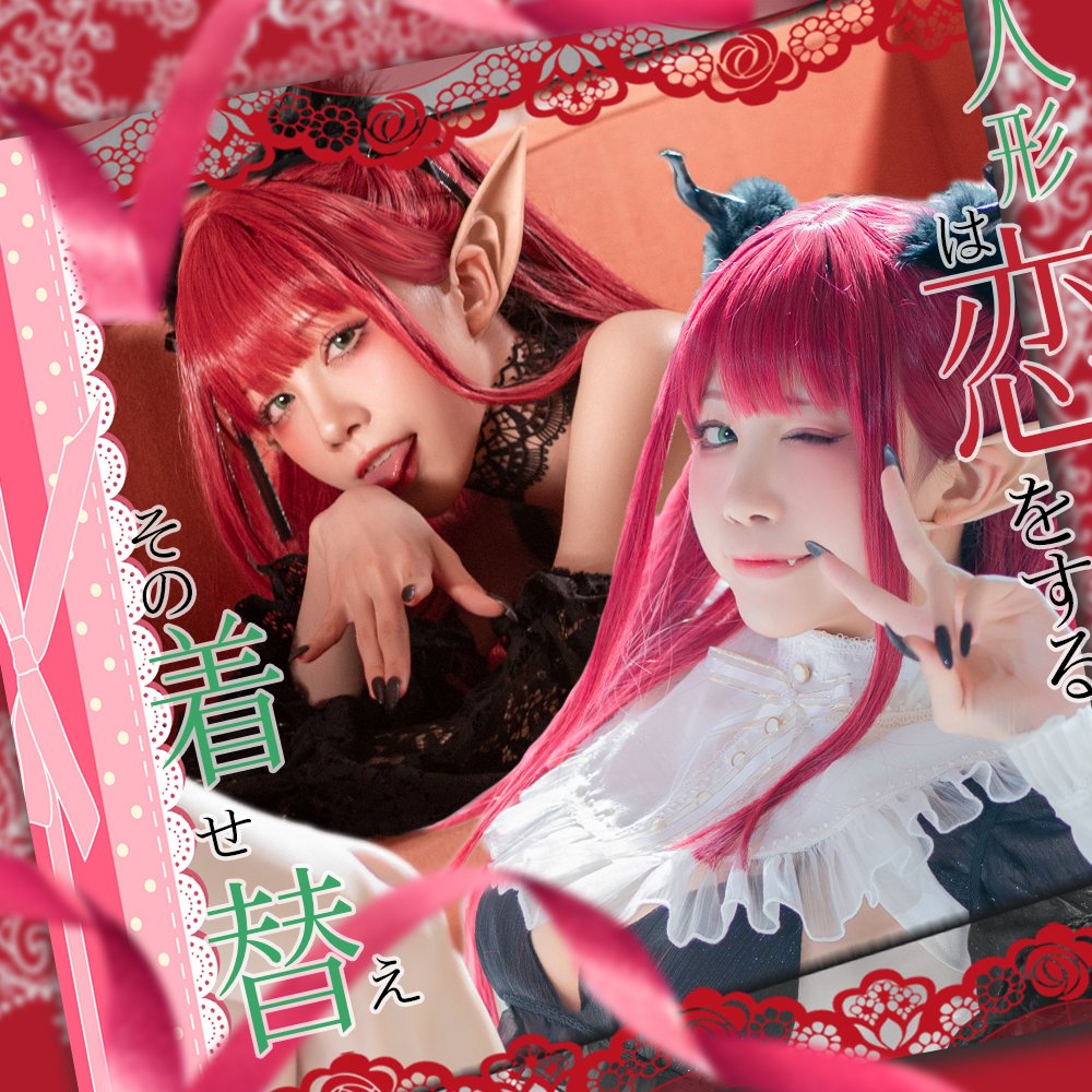 水淼Aqua - Marin Kitagawa - Rizu-kyun