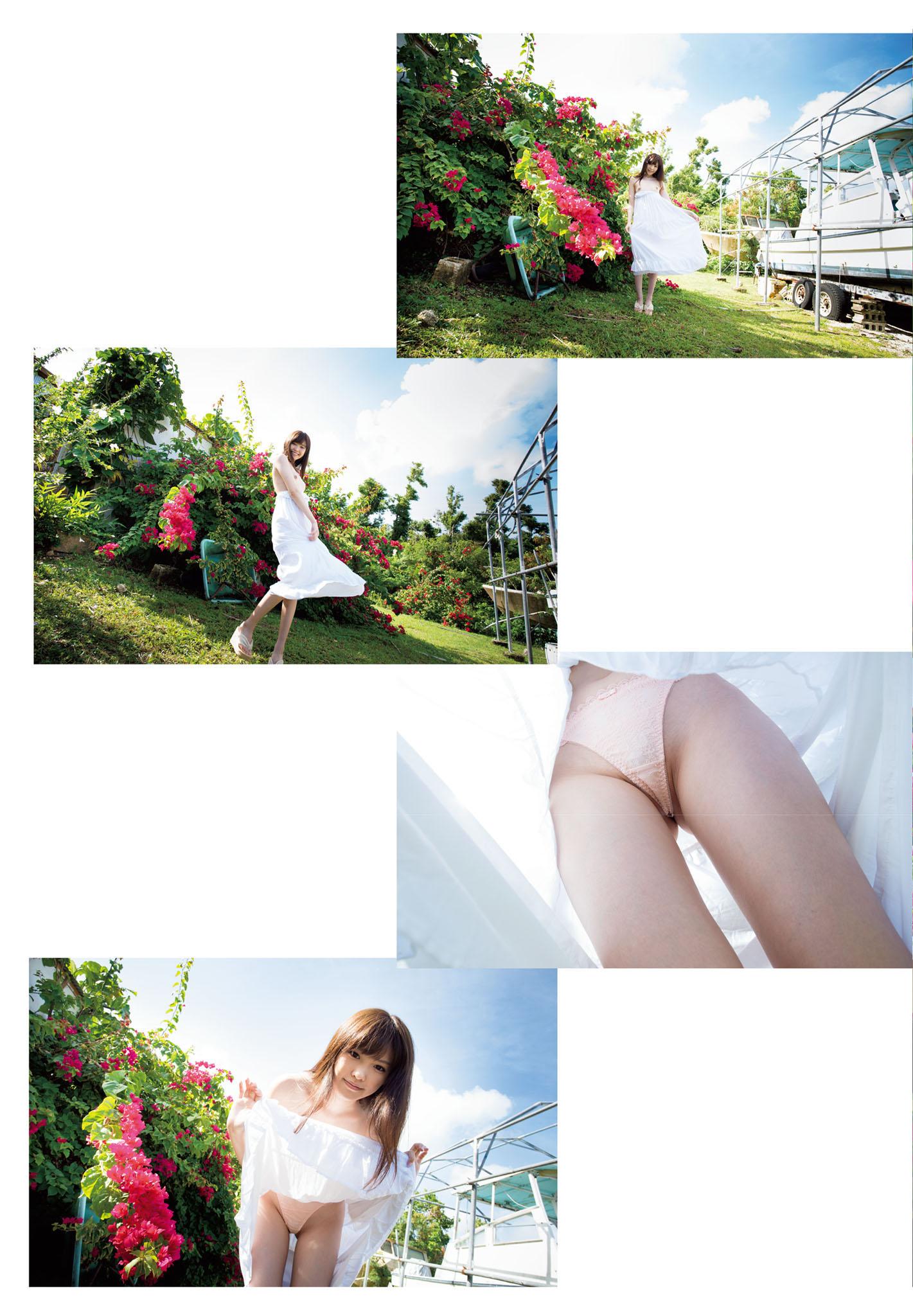 하시모토 아리나] 라뷰파라