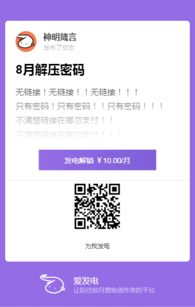 在下蘿莉控-前鋒·蒂娜