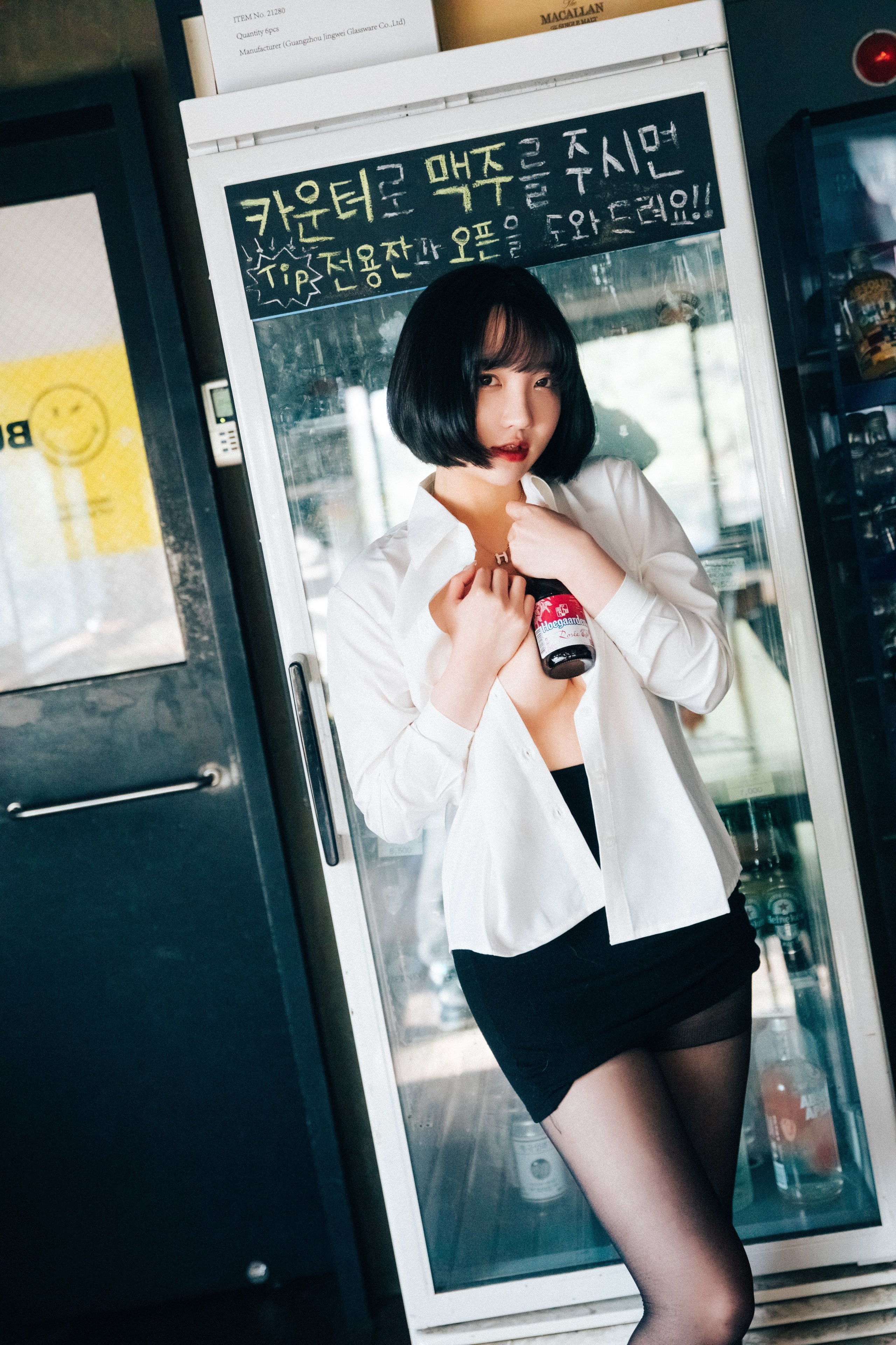 LOOZY] Ye Eun - Tainted Love Bar