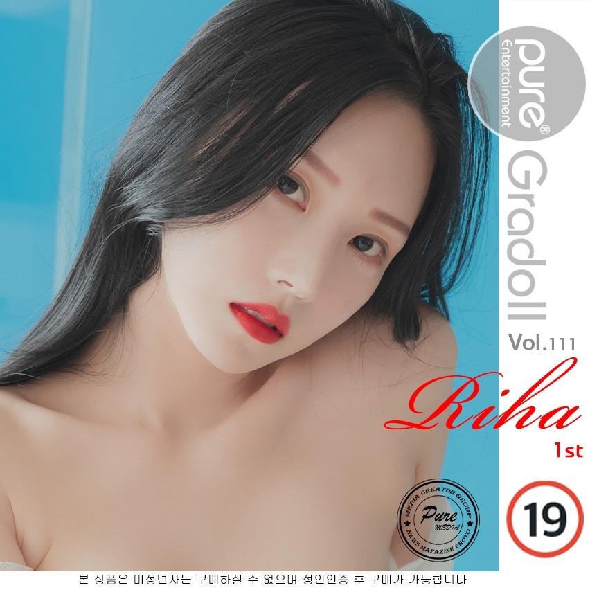 Pure Media] Volume 111 Riha (Riha) 91 Pages