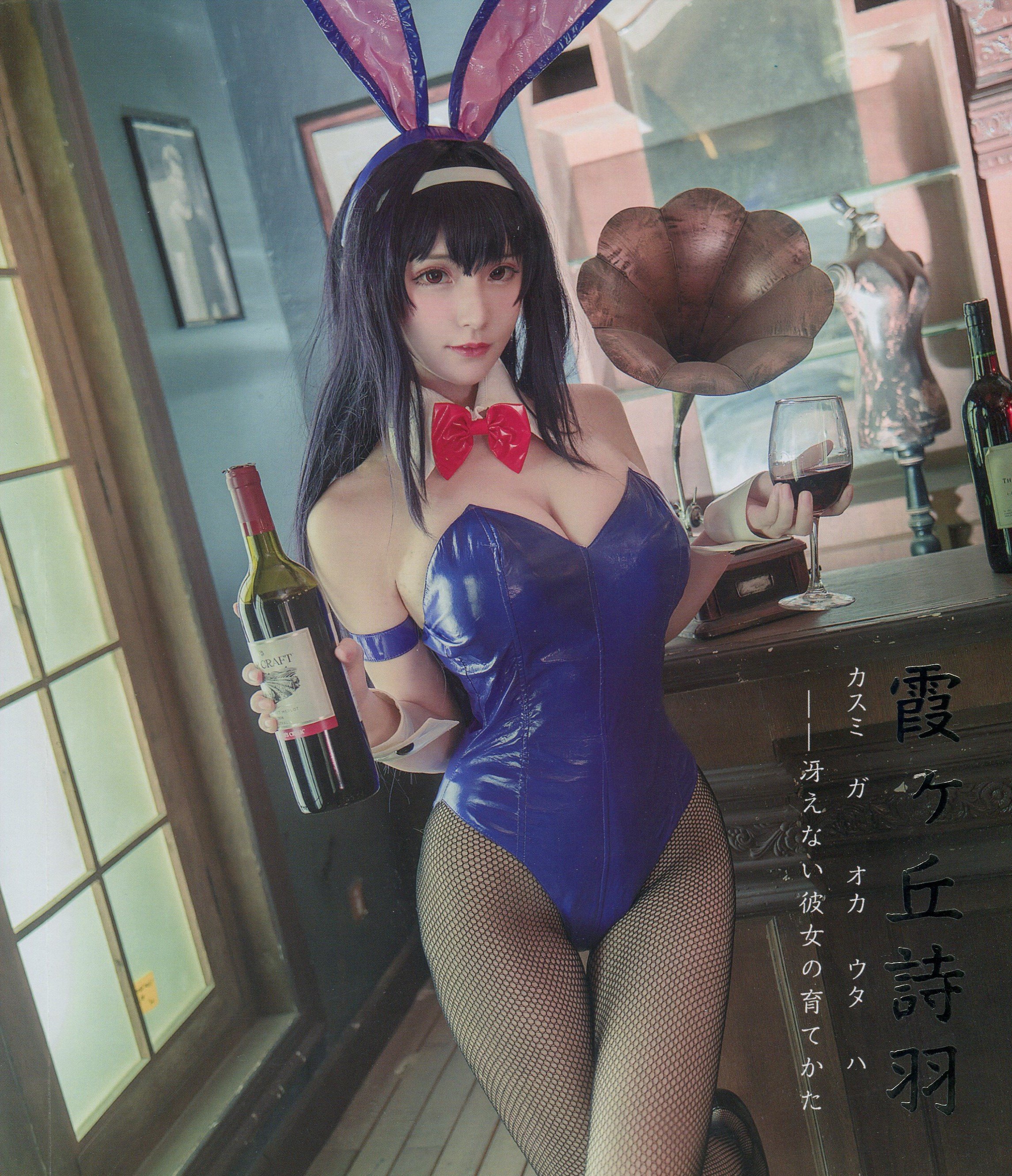 在下蘿莉控-魔王學姐本