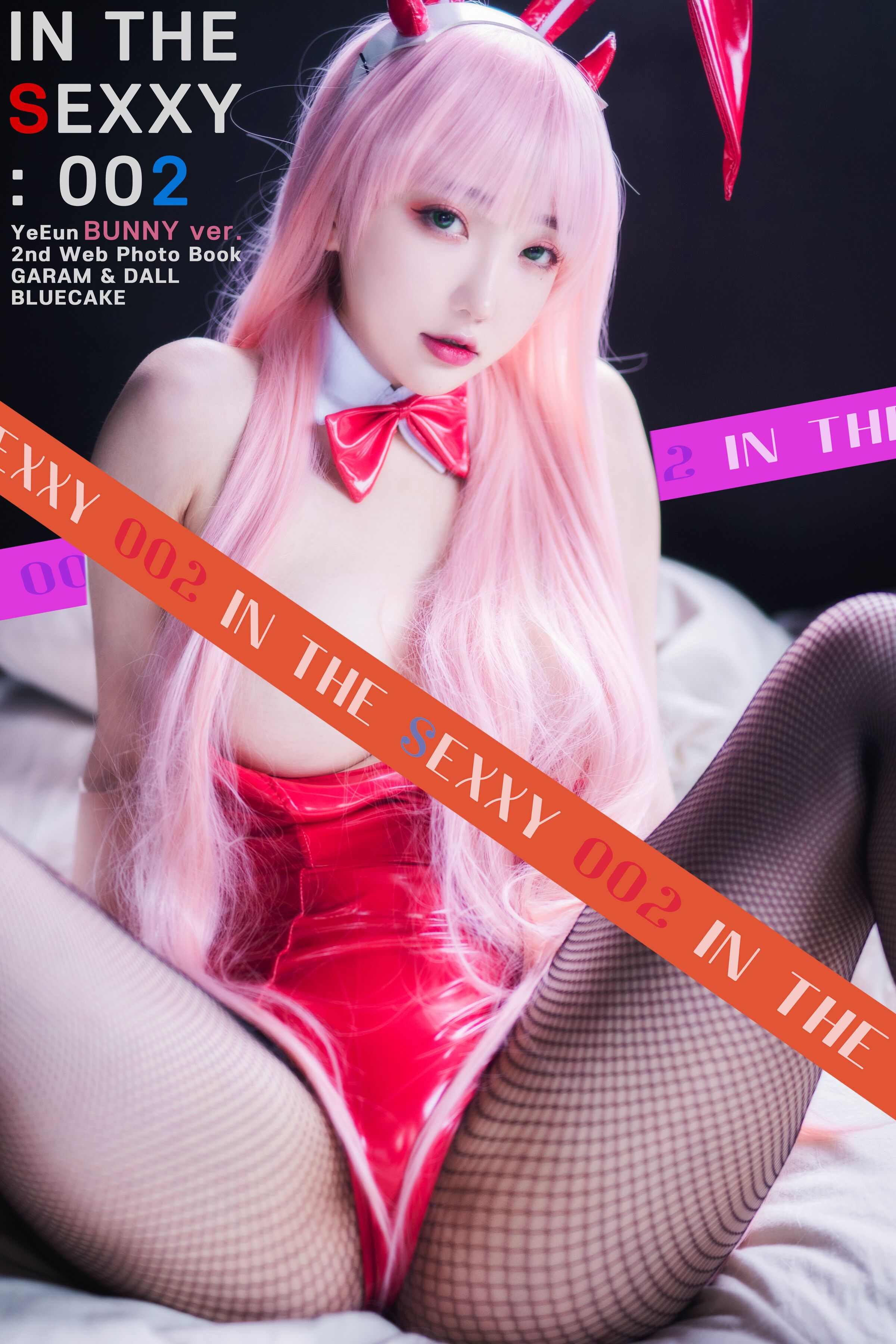 ブルーケイク] IN THE SEXXY：002