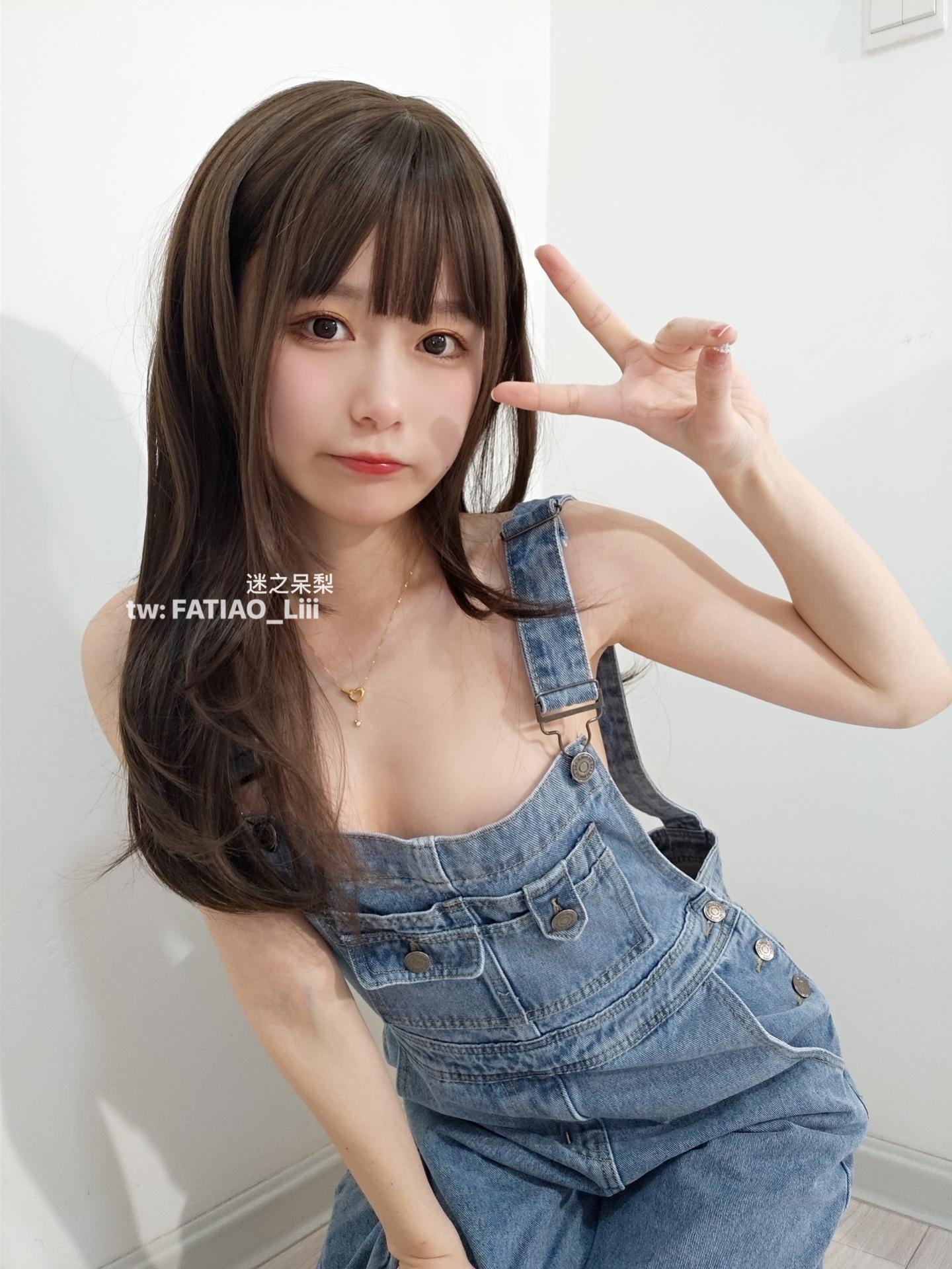 Mysterious Dai Li (Wind-up Girl) - Strap's Jeans