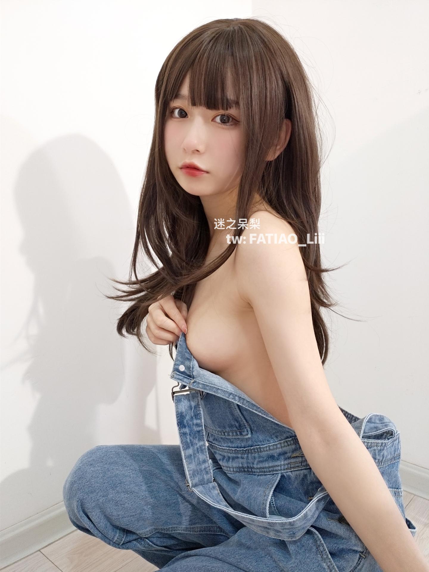 謎の呆梨(発条少女) - ストラップのジーンズ