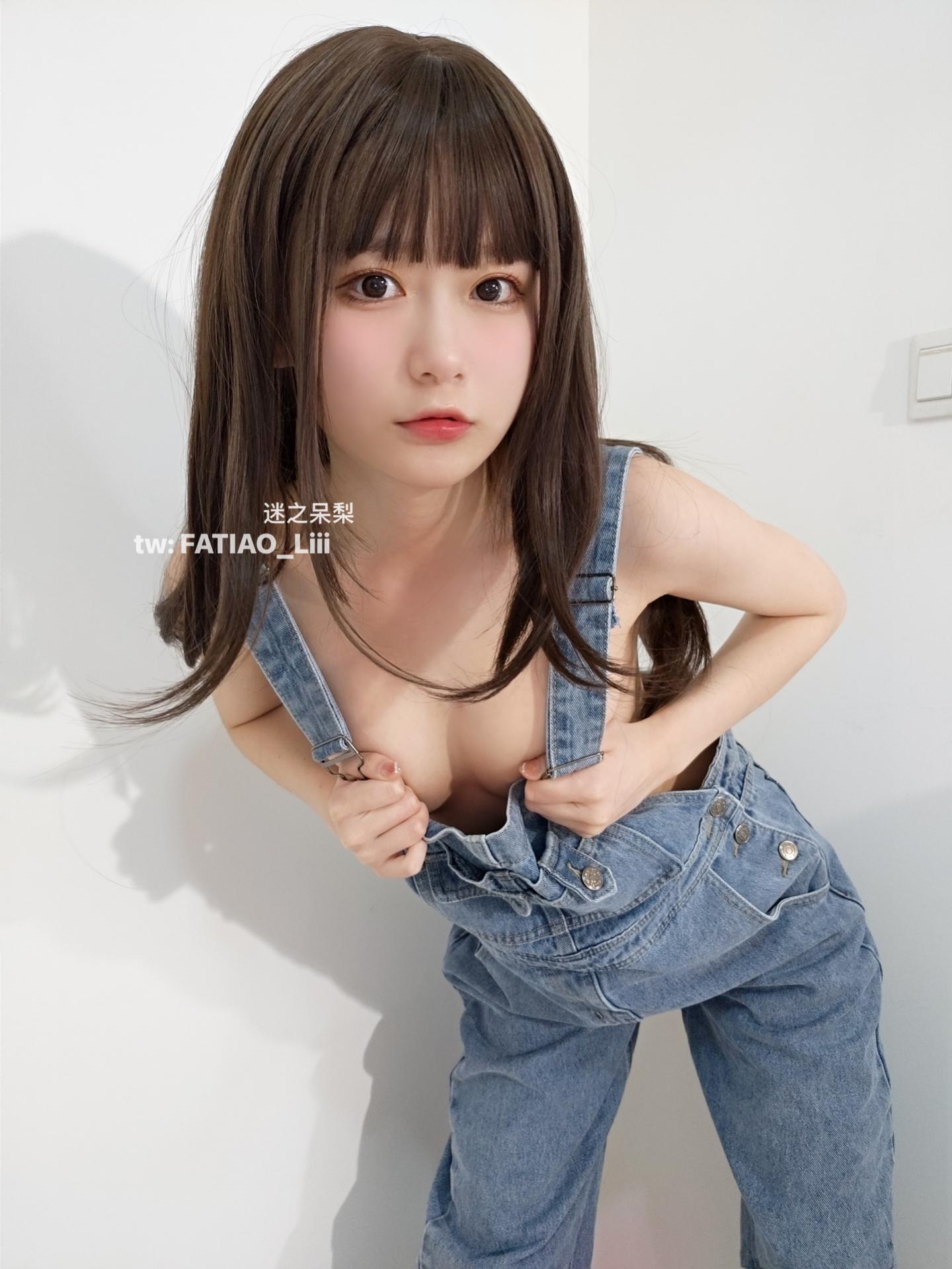 謎の呆梨(発条少女) - ストラップのジーンズ