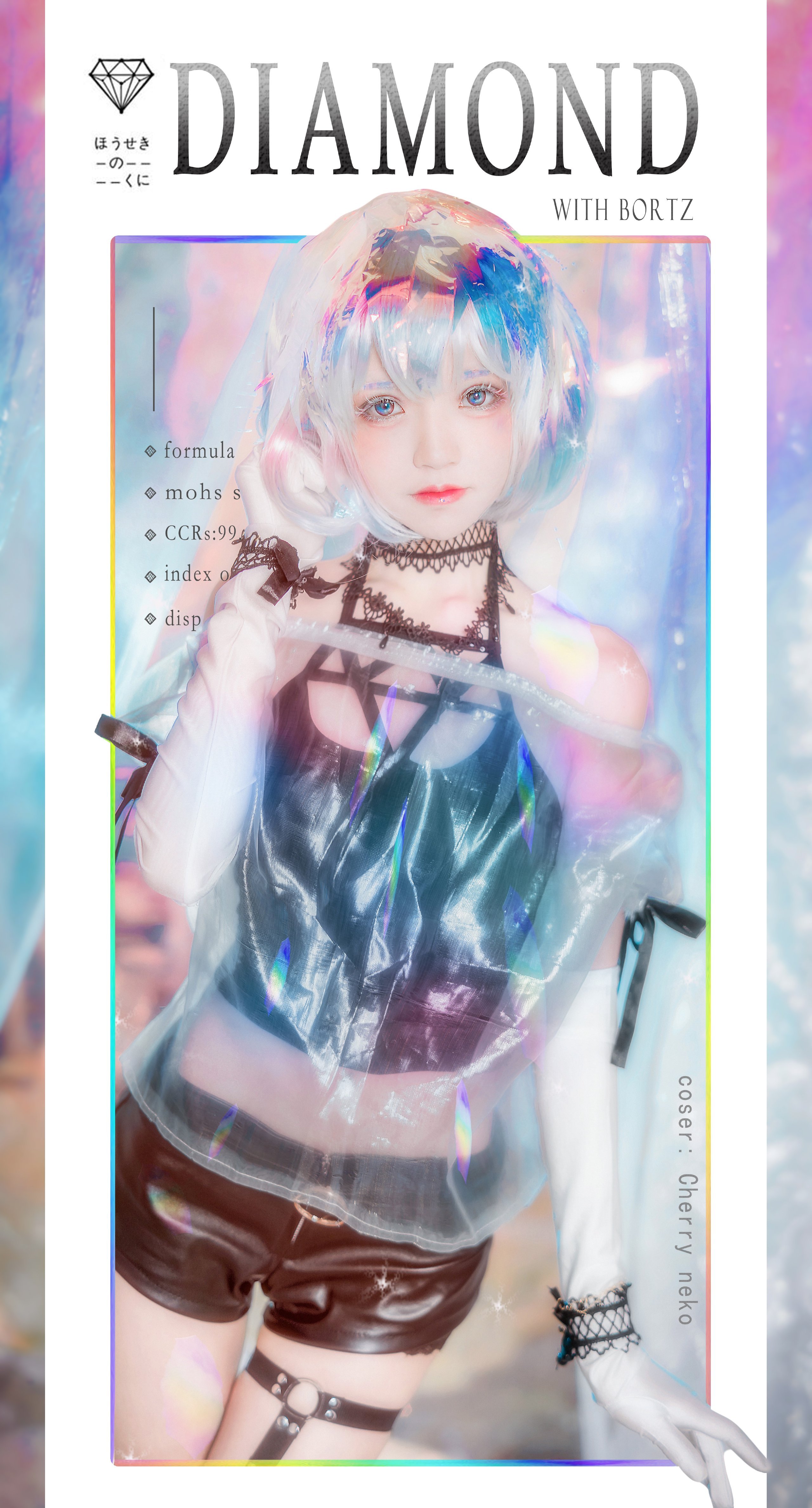 Sakura Peach Meow Volume 131 Diamond