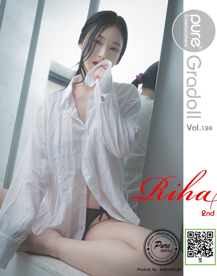 PURE MEDIA] Volume 124 Riha 118P