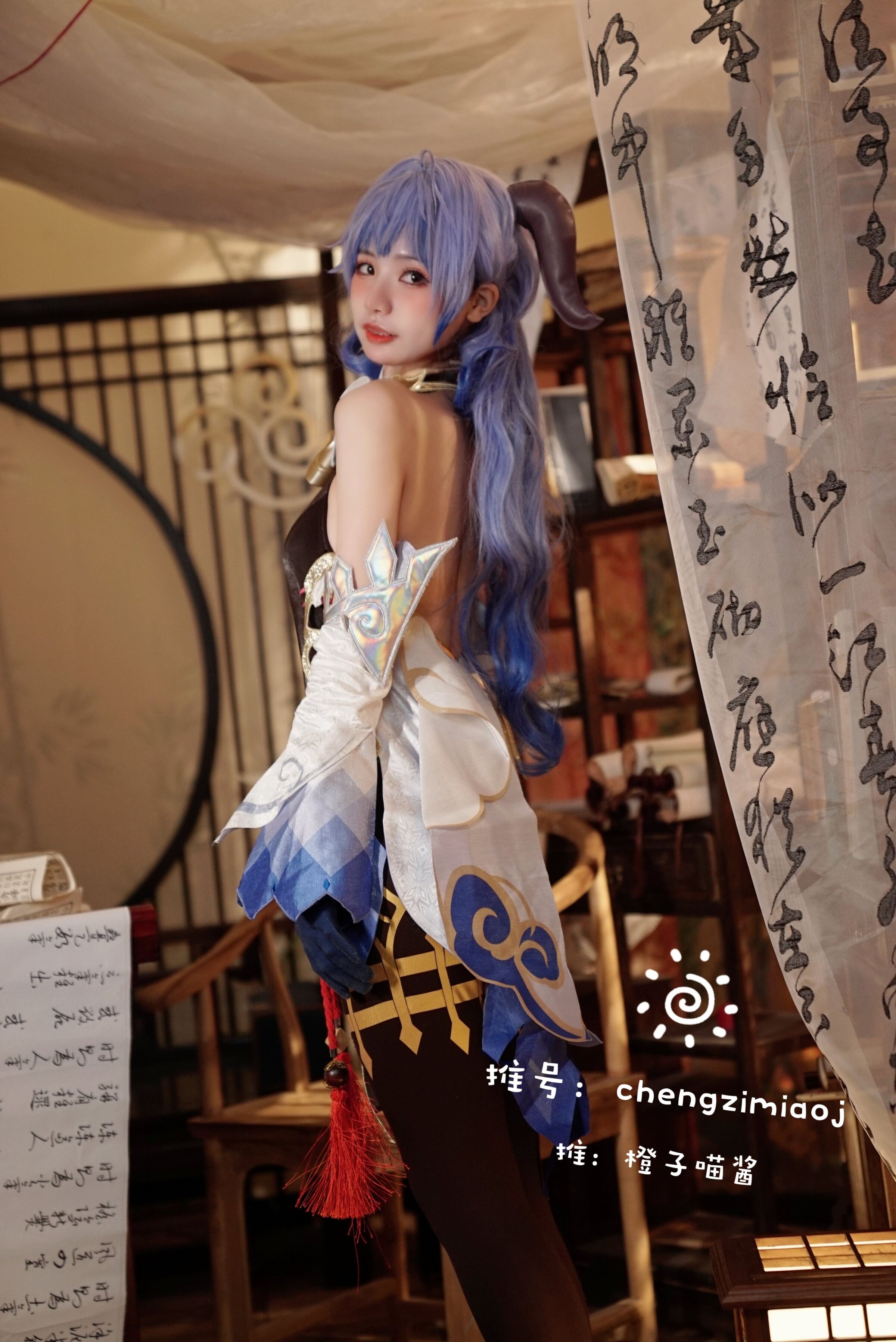 Chengzi Miaojang - Gan Yu [25P