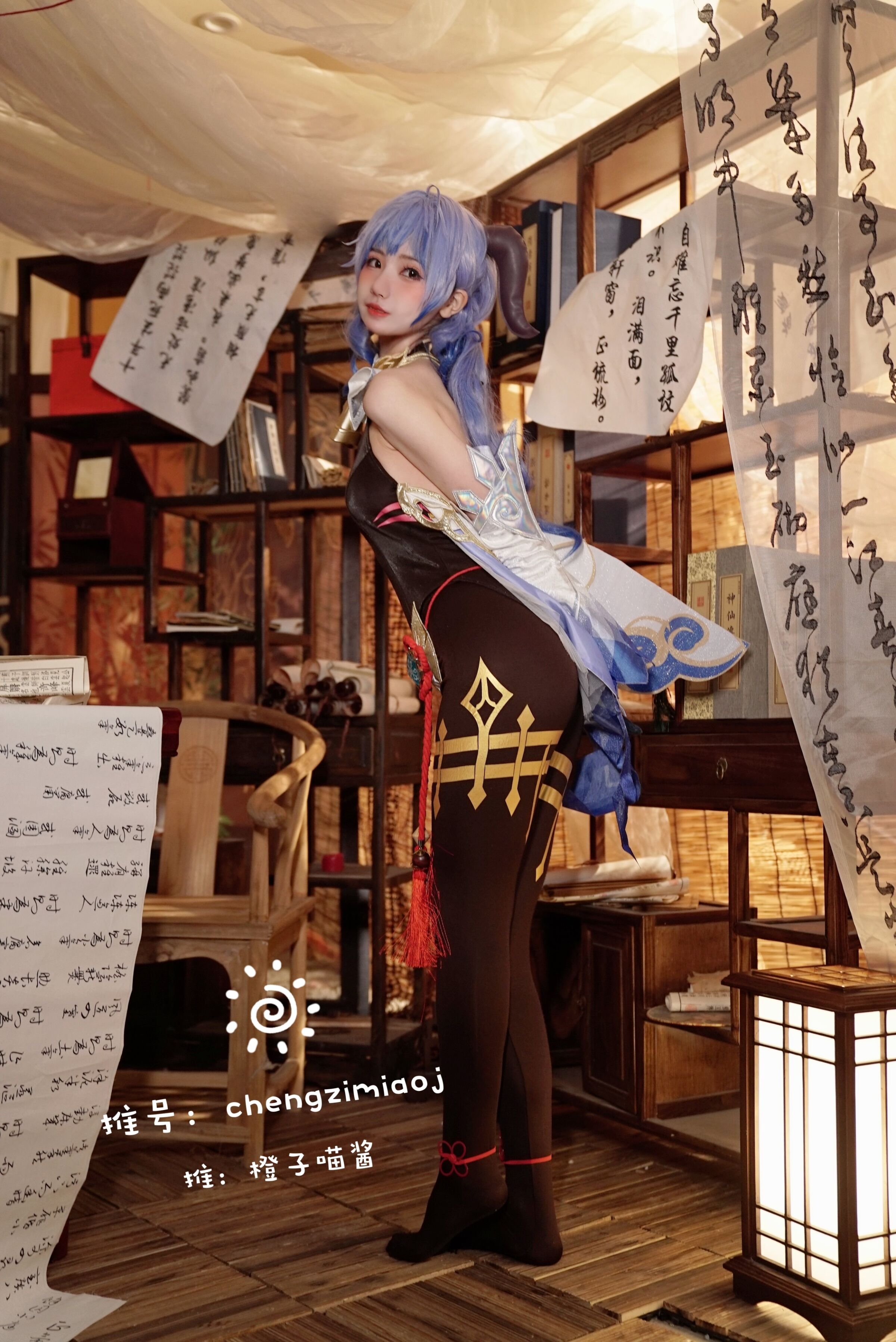 Chengzi Miaojang - Gan Yu [25P