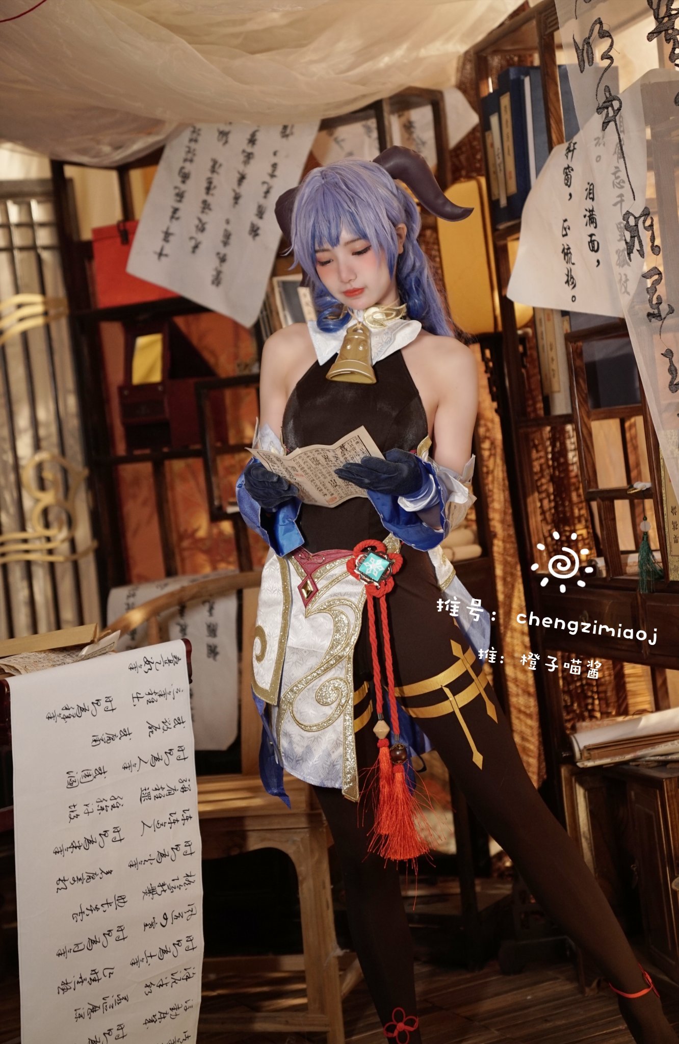 Chengzi Miaojang - Gan Yu [25P