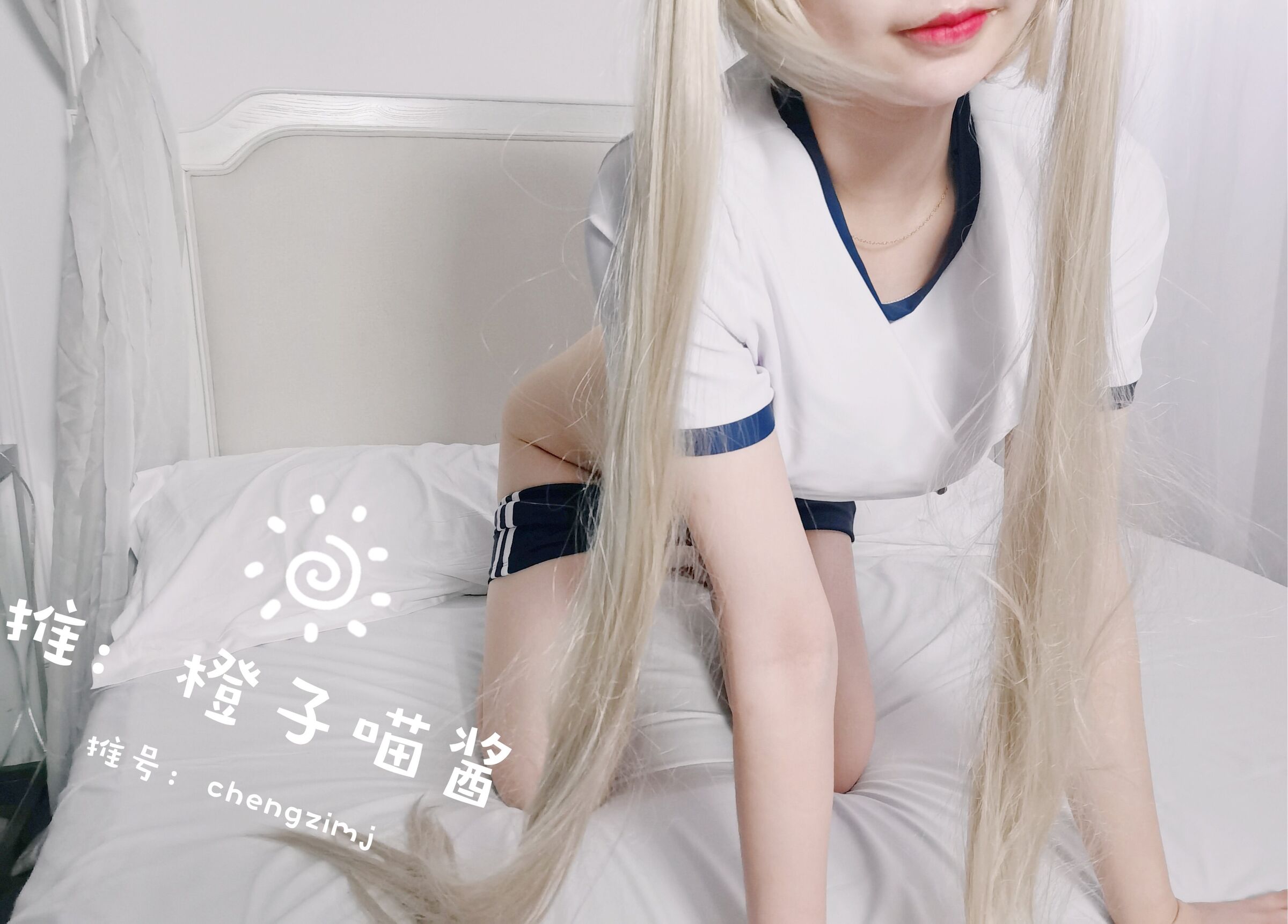 Chengzi Miaojang - Qiong Mei Gymnastics Uniform [7P