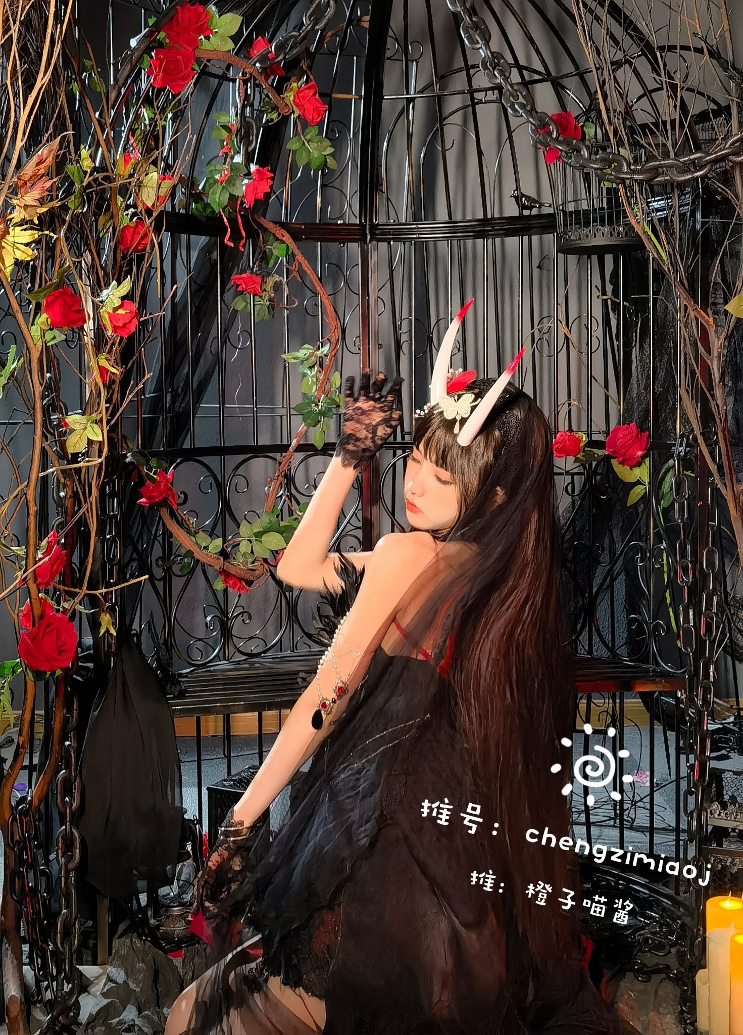 Chengzi Miaojang - Noshiro [16P