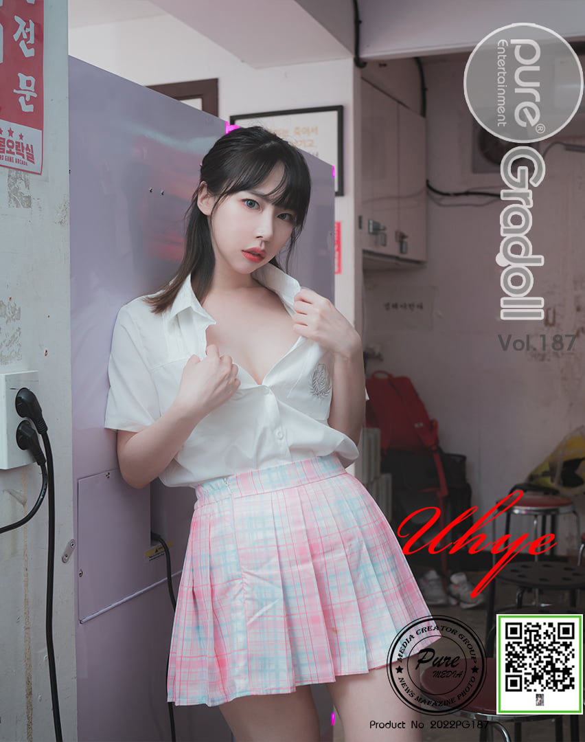 เพียว มีเดีย เล่ม 187: อุห์เย (이유혜)