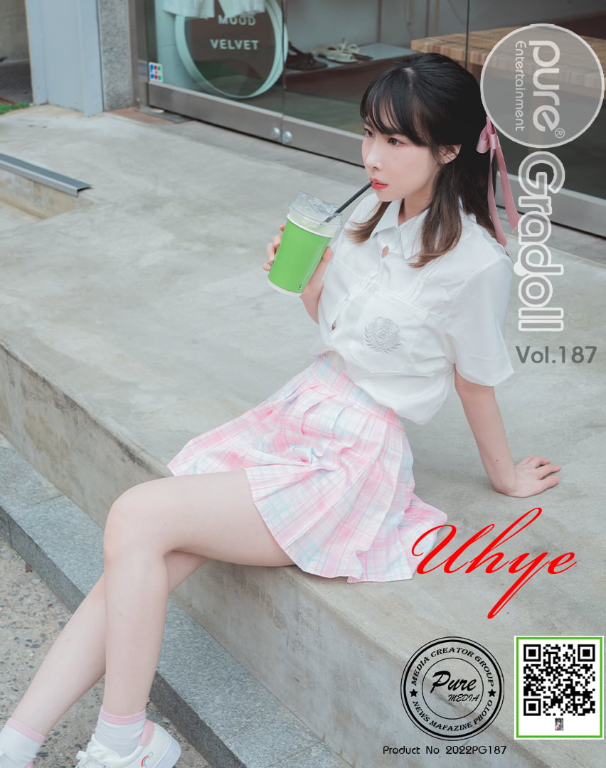 เพียว มีเดีย เล่ม 187: อุห์เย (이유혜)
