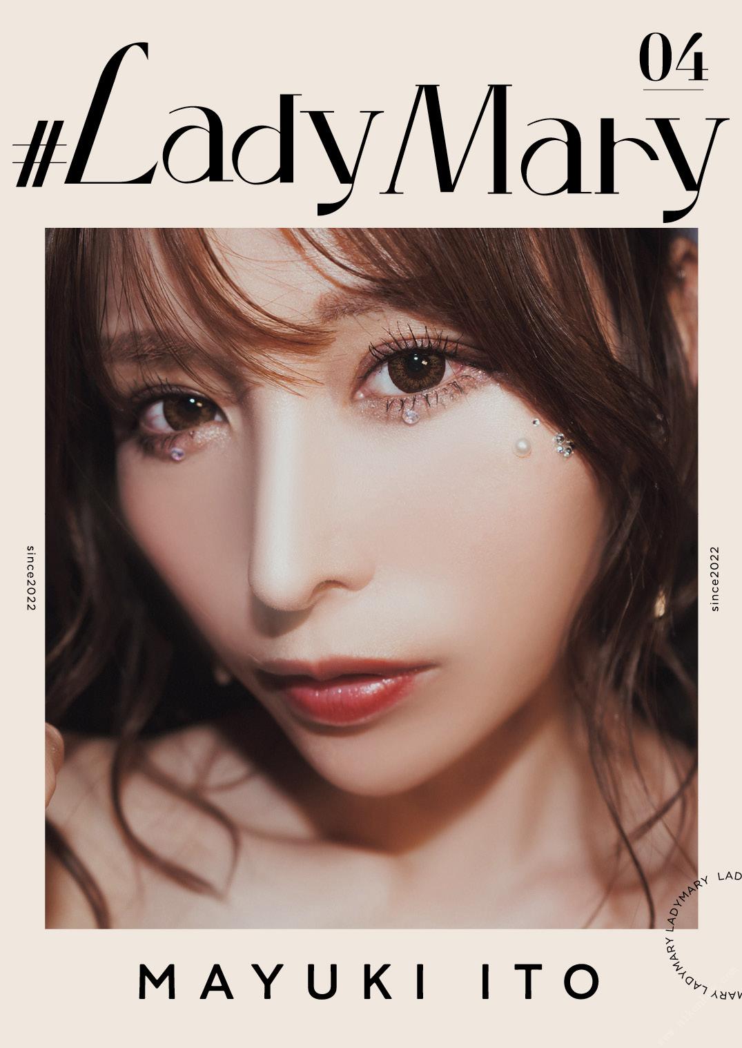 LadyMary 伊藤舞雪 103P
