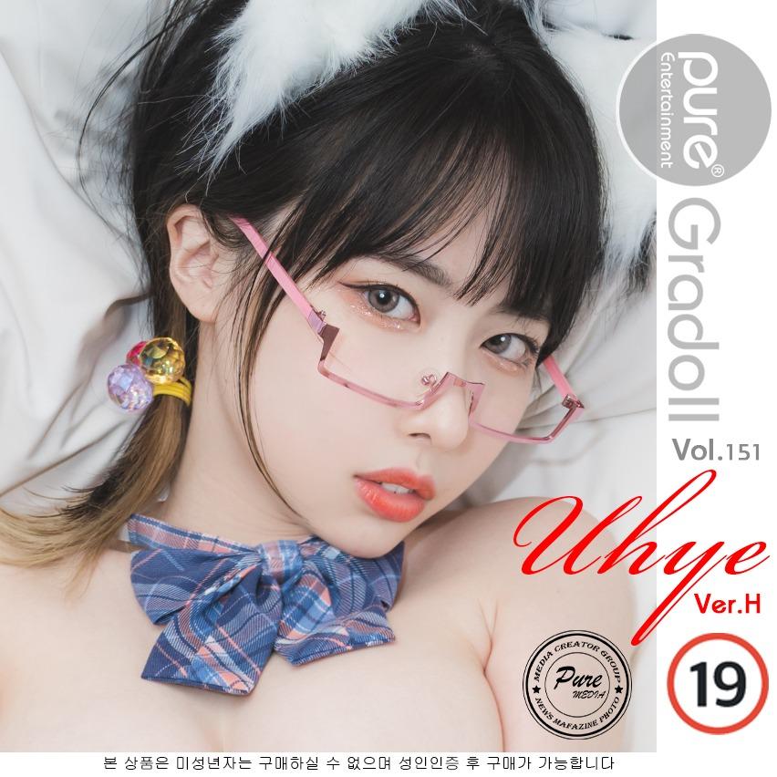 [Pure Media] Vol.151 Uhye 이유혜 75P