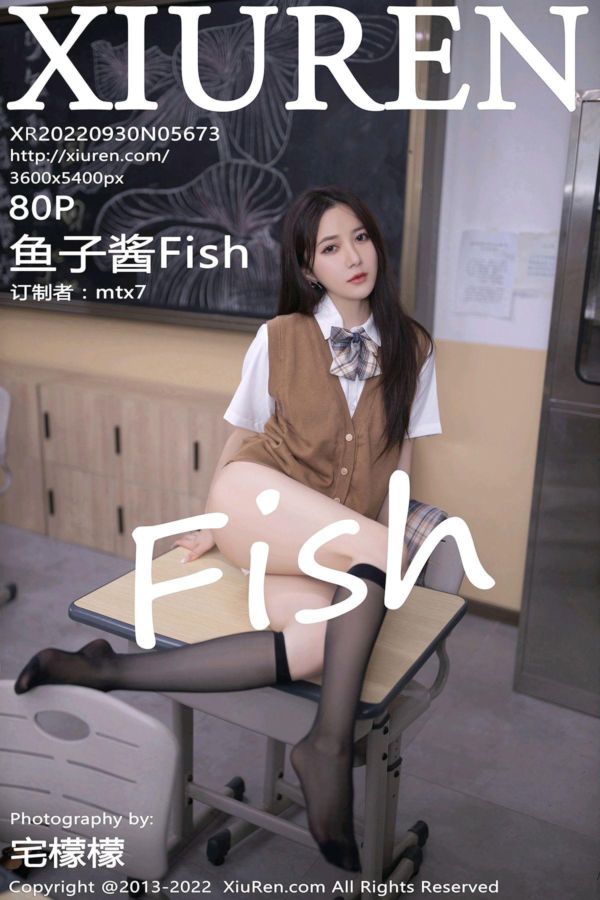 [XIUREN] NO.5673 trứng cá cơm Fish 81P.