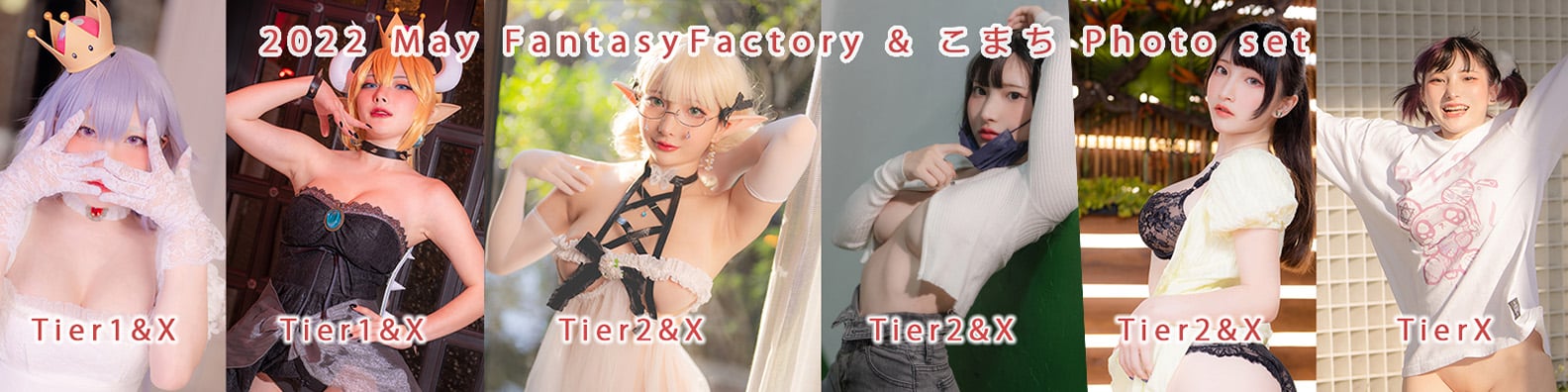 판타지 팩토리 소딩] 2022.04 워터마크 없음