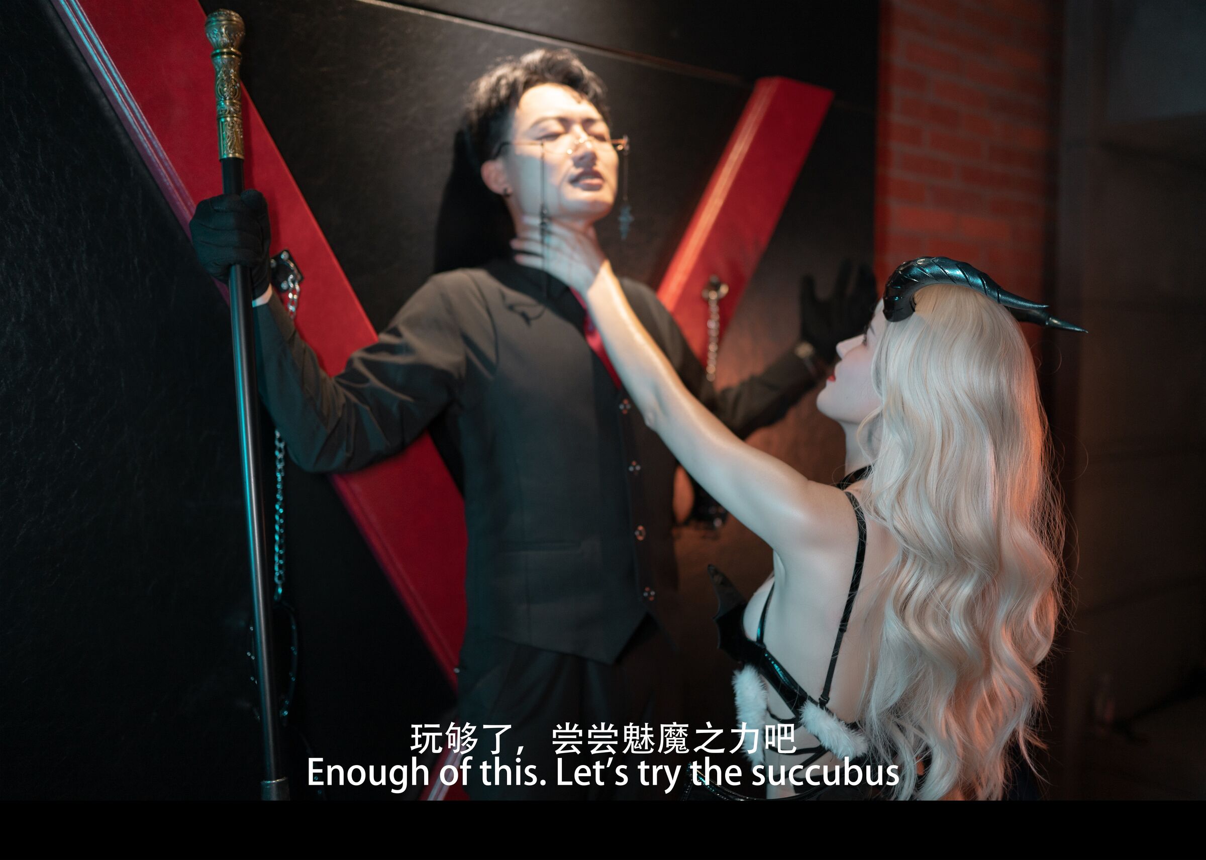 鹿八岁baby 魅魔 – 剧情版