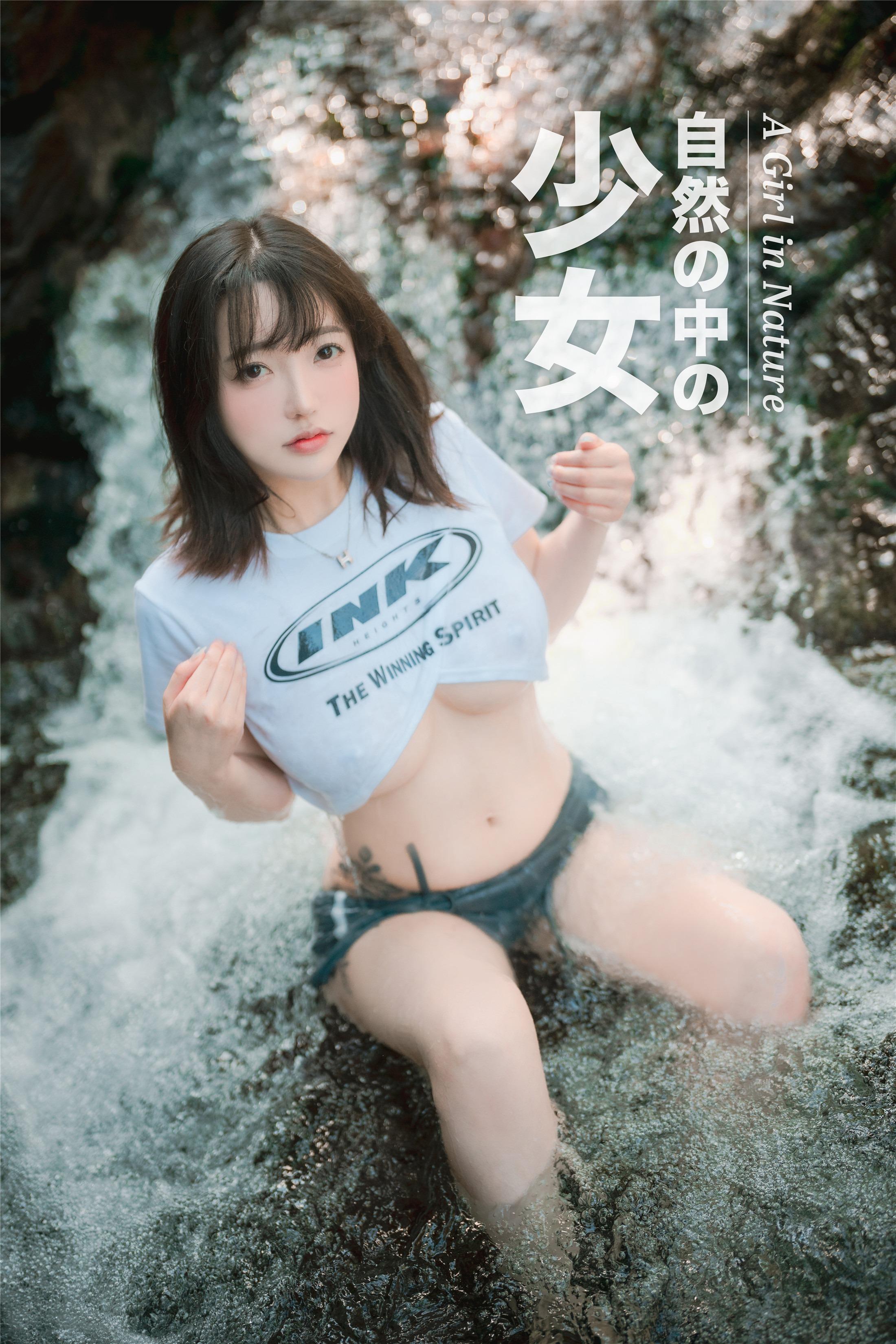 DJAWA Photo - Son Ye-Eun (ᄀ) - A Girl in Nature 120P