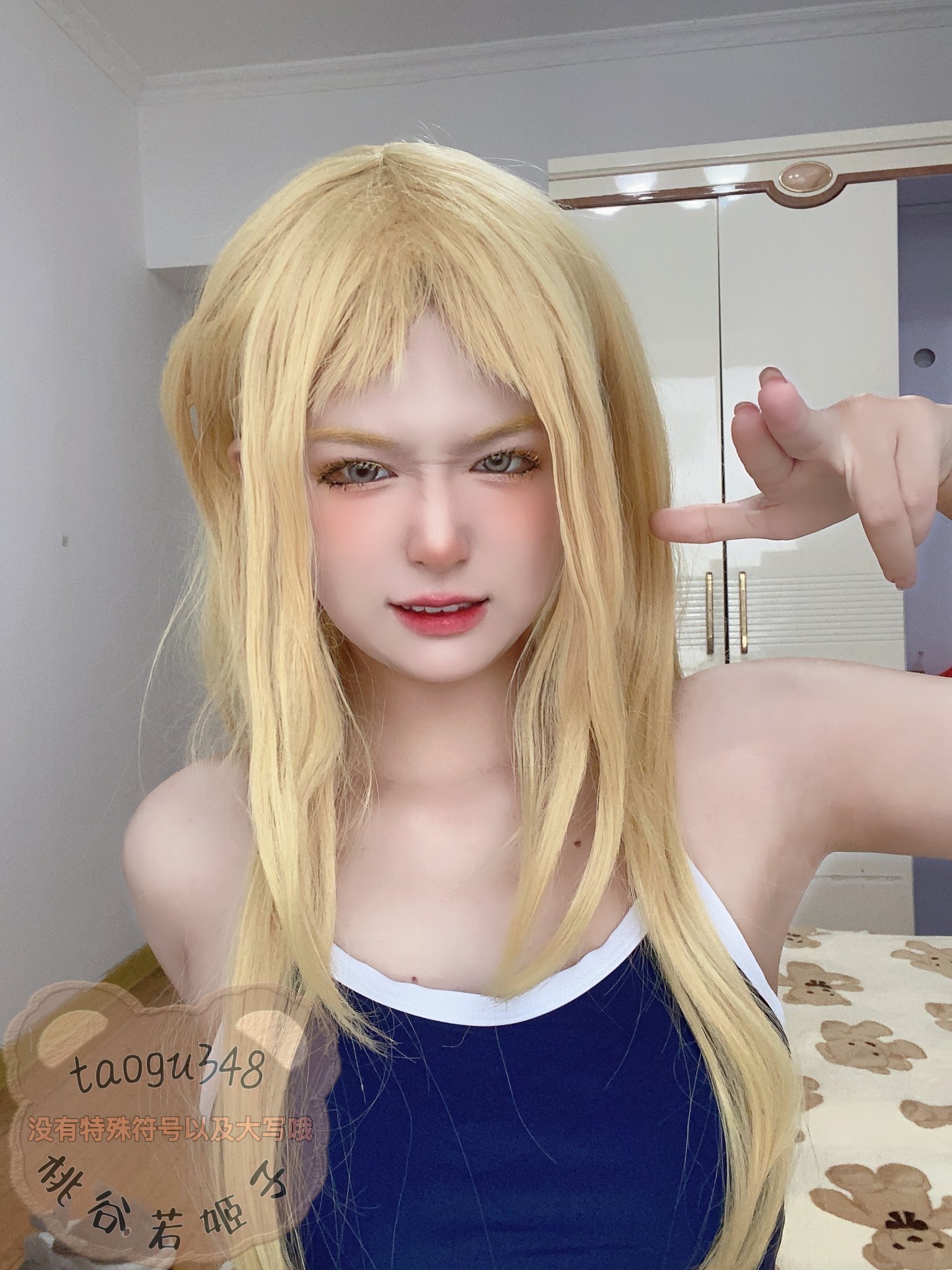 모모타니 와카히메코 - 코부네 초