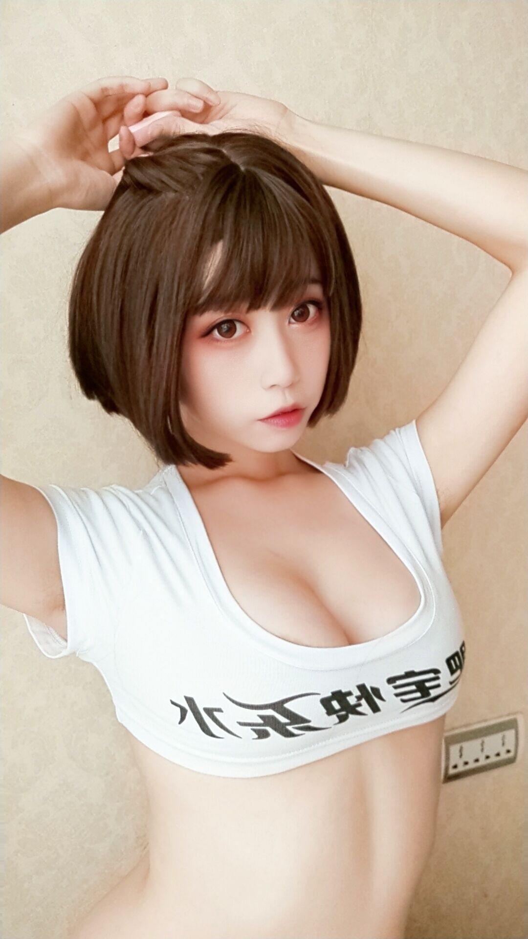 นาชิเจียงไนซ์ เซลฟี่ - Vol.001 น้ำแห่งความสุข สาวกระต่าย