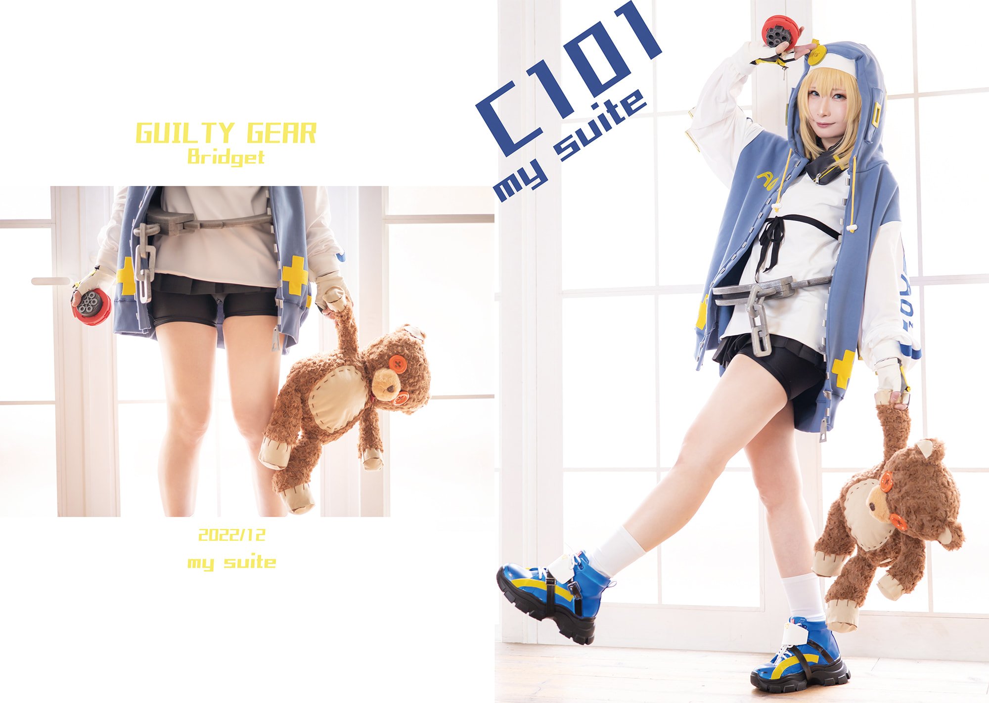 อาตสึกิ เซนต์หลุยส์ไชน่า