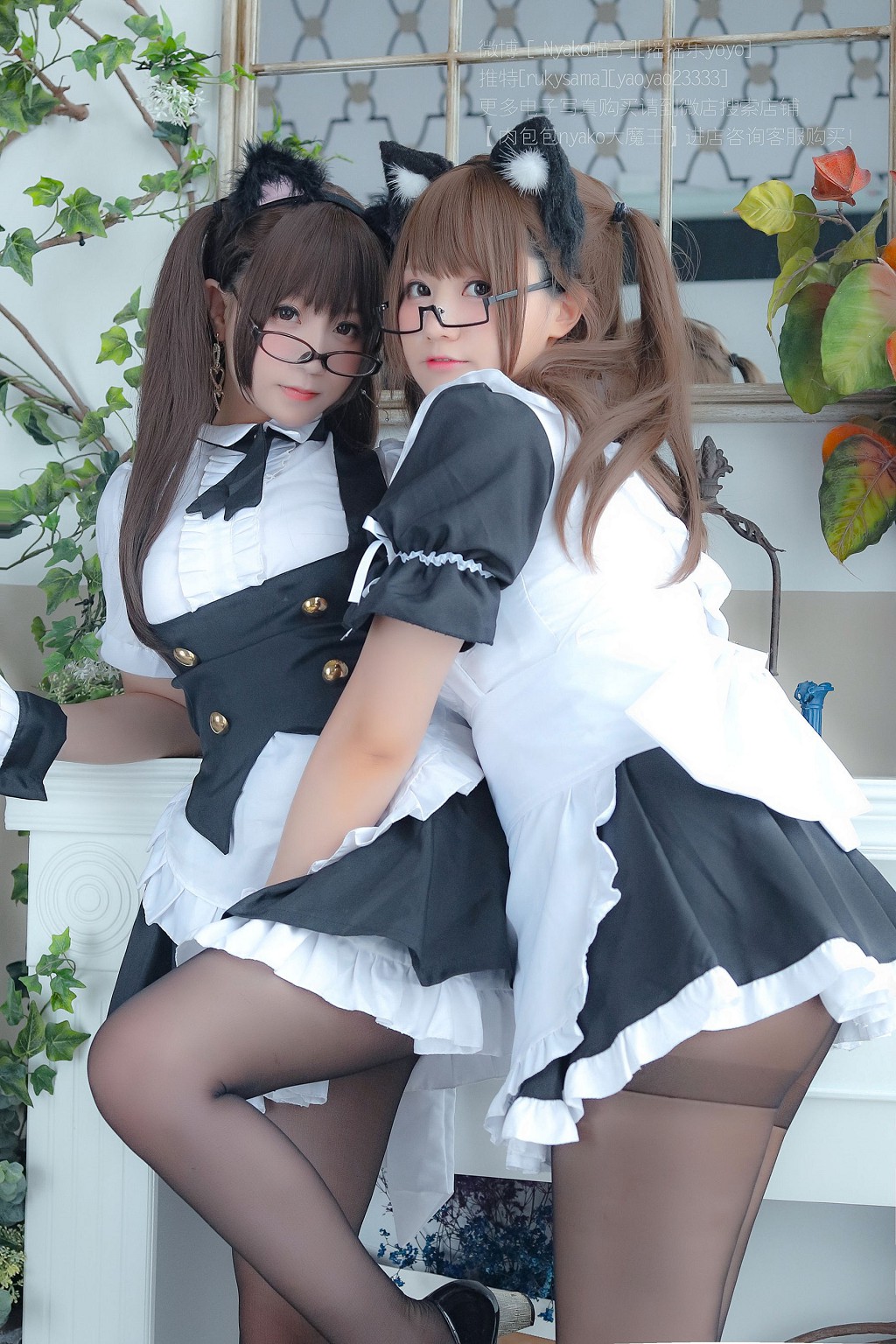 ​摇摇乐yoyo&Nyako喵子《诱人女仆》 [Cosplay福利] 写真集[130P]