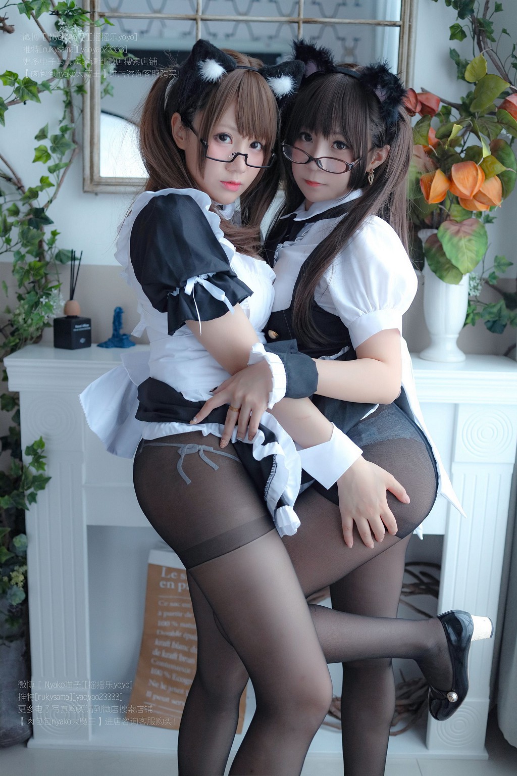 ​摇摇乐yoyo&Nyako喵子《诱人女仆》 [Cosplay福利] 写真集[130P]