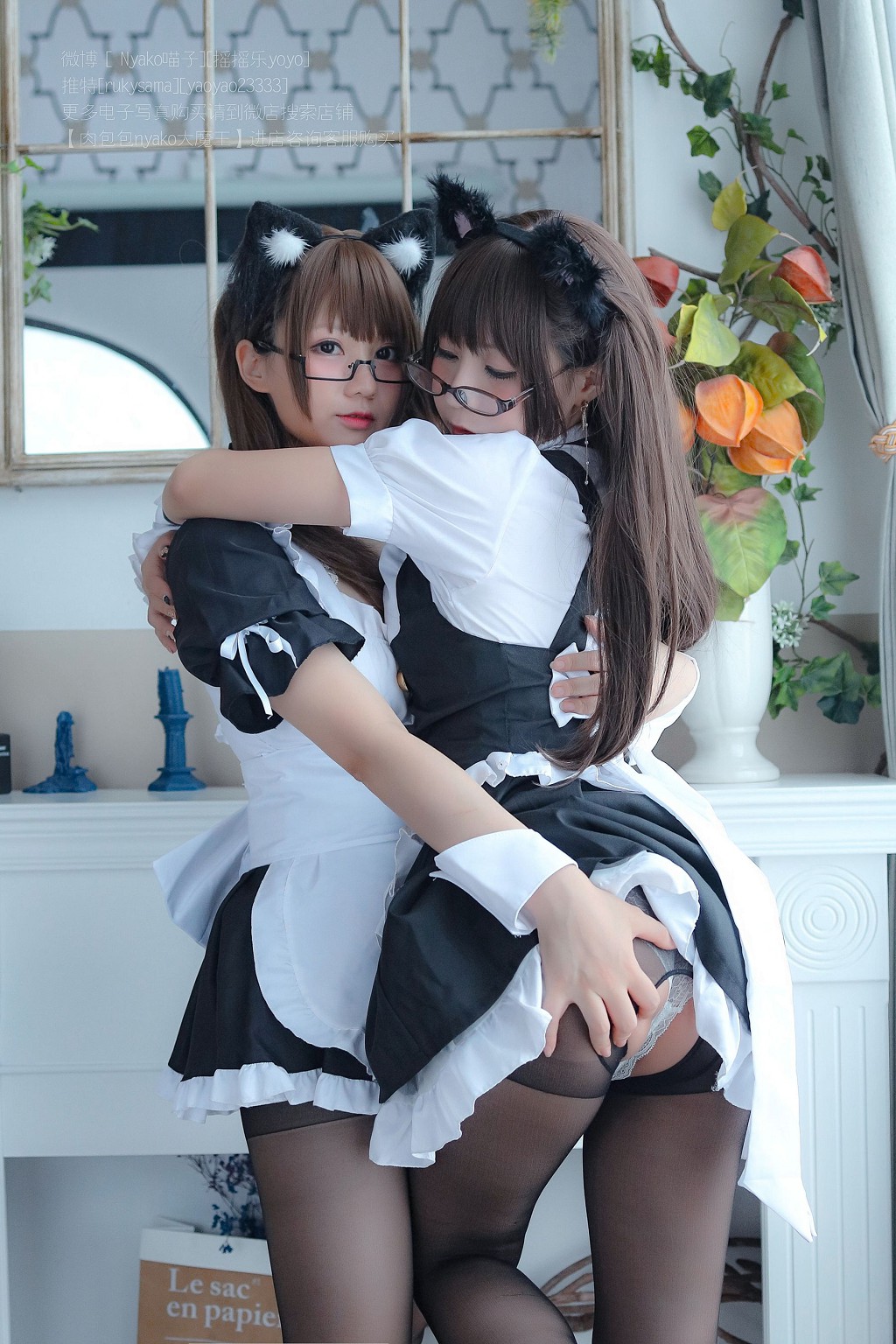 ​摇摇乐yoyo&Nyako喵子《诱人女仆》 [Cosplay福利] 写真集[130P]