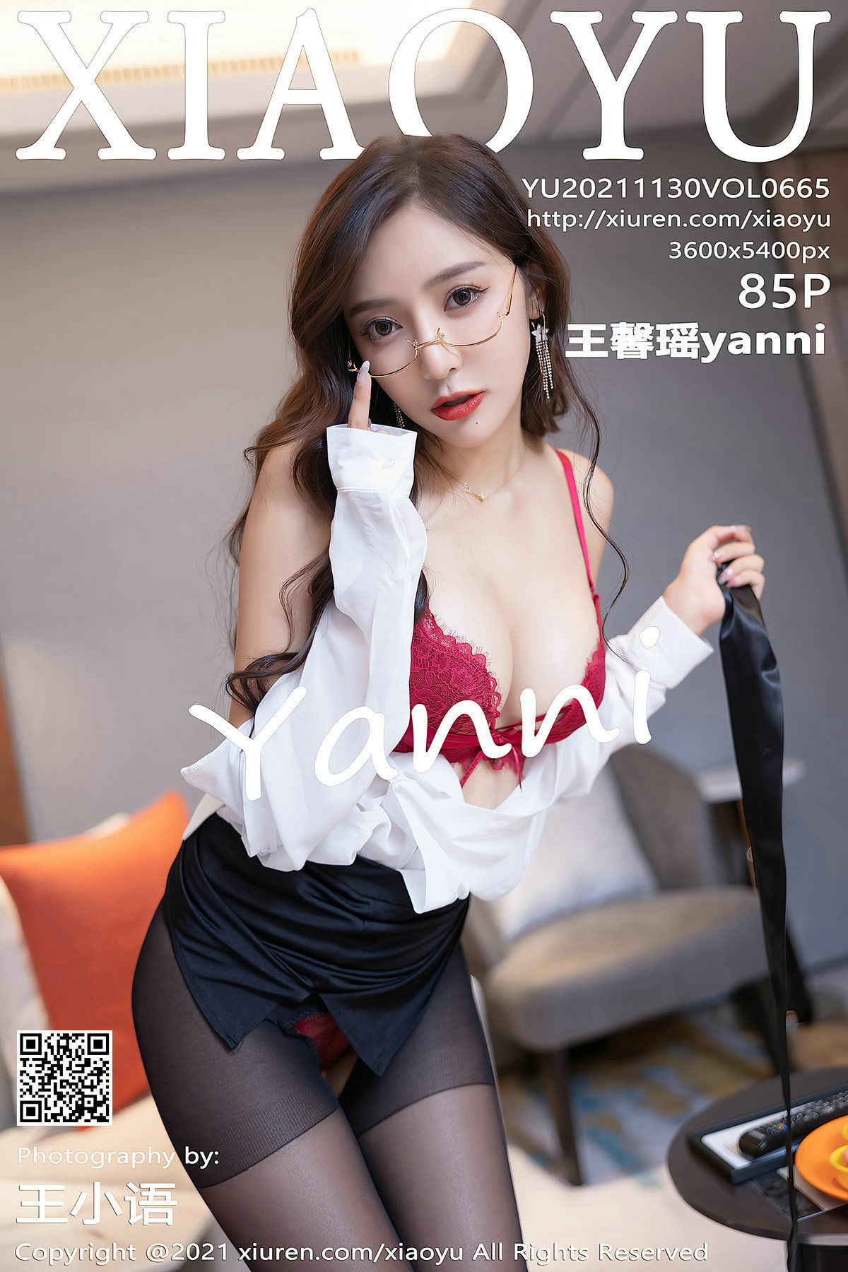 XIAOYU Vol.665 王馨瑶Yanni 眼镜黑丝制服写真